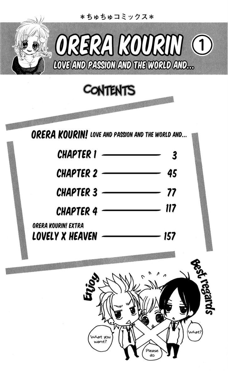 Orera Kourin! - Chapter 1