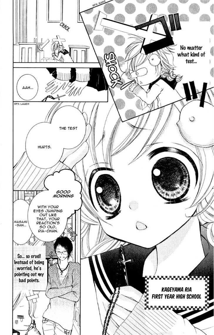 Orera Kourin! - Chapter 1