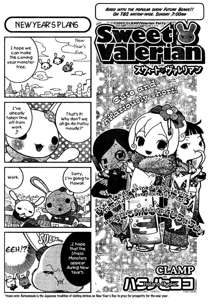 Sweet Valerian - Vol.1 Chapter 0