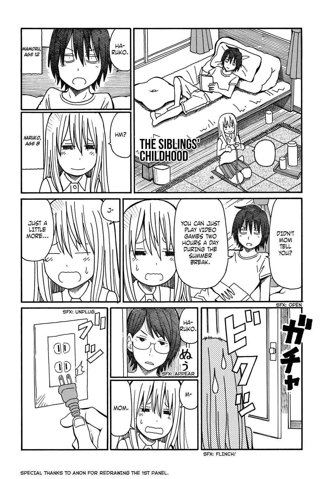 Hatarakanai Futari - Chapter 74.1: The Siblings' Childhood