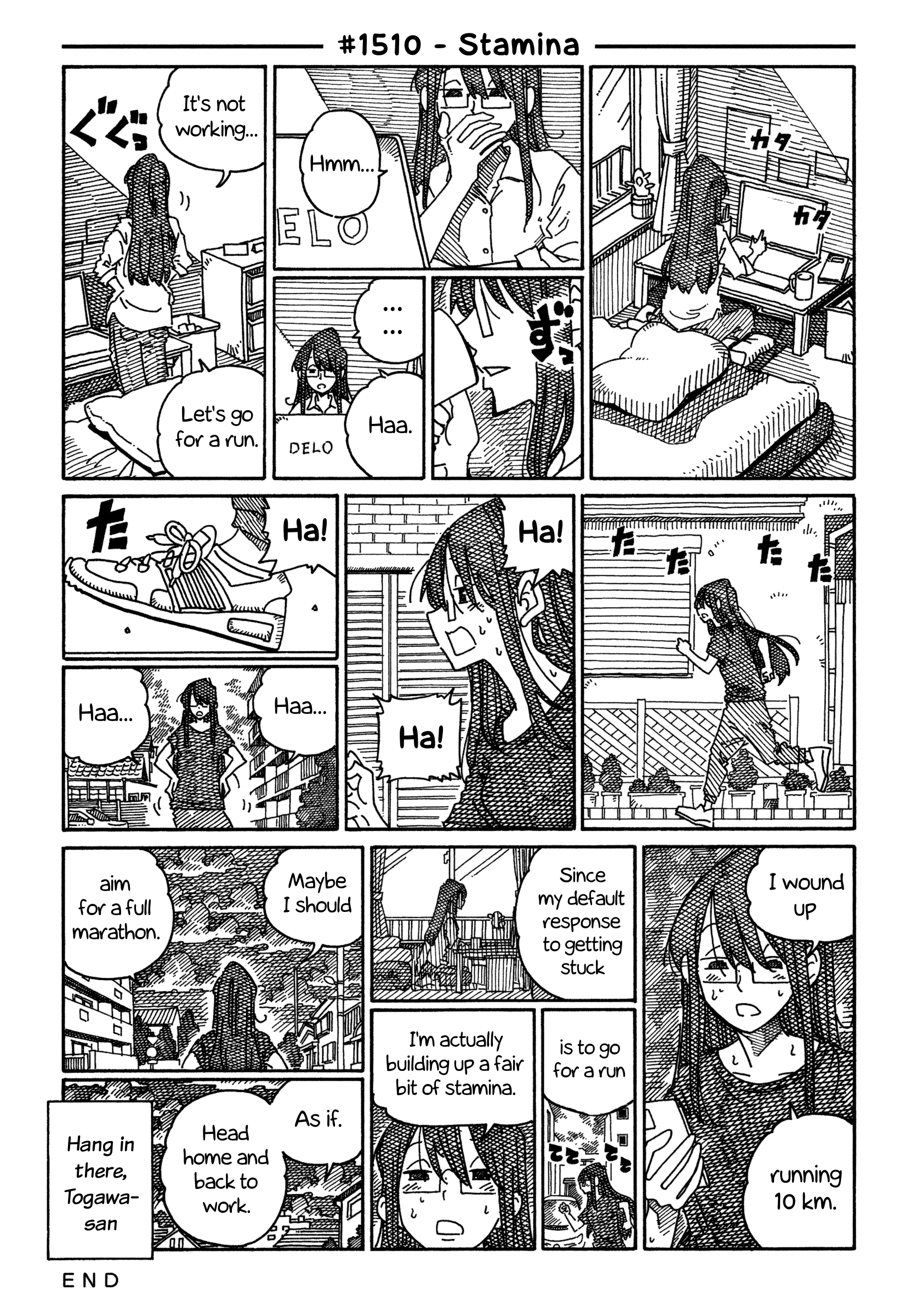 Hatarakanai Futari - Vol.23 Chapter 1510: Stamina