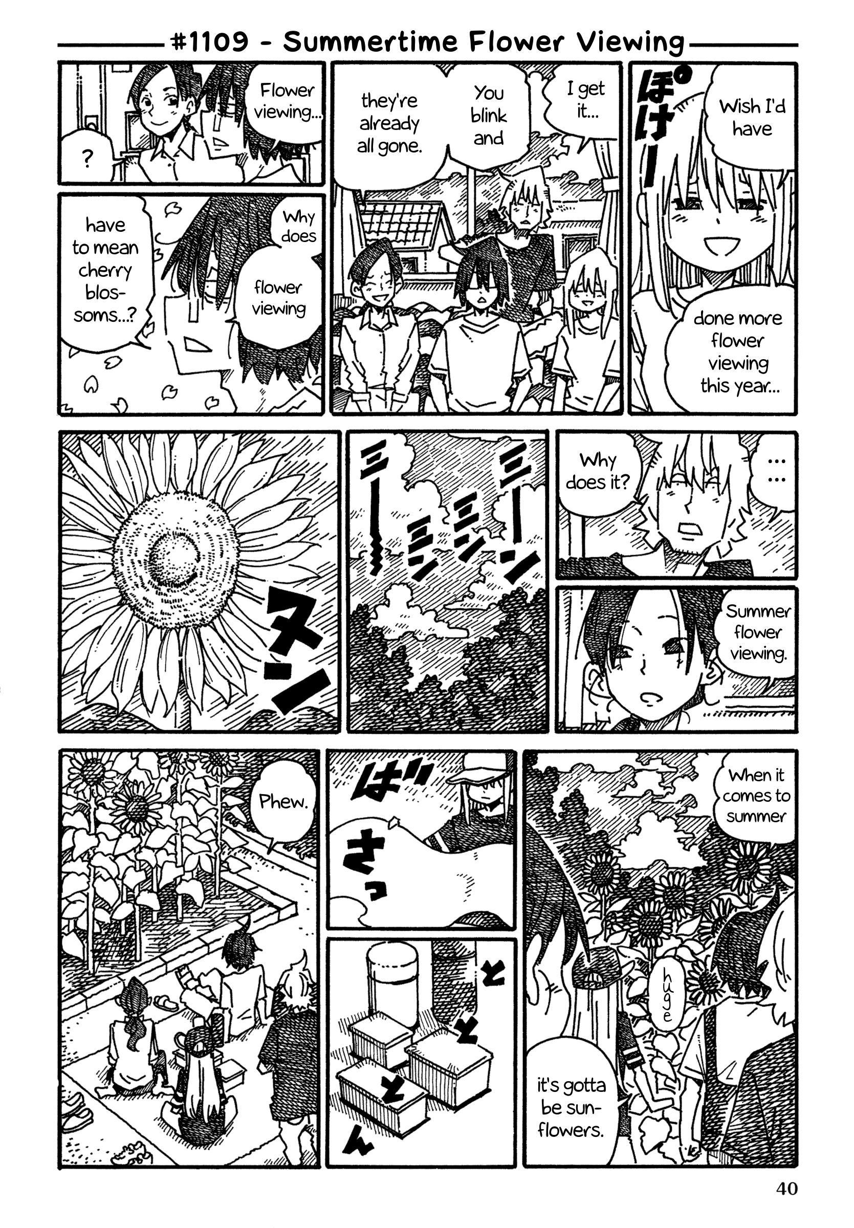 Hatarakanai Futari - Vol.18 Chapter 1109: Summertime Flower Viewing