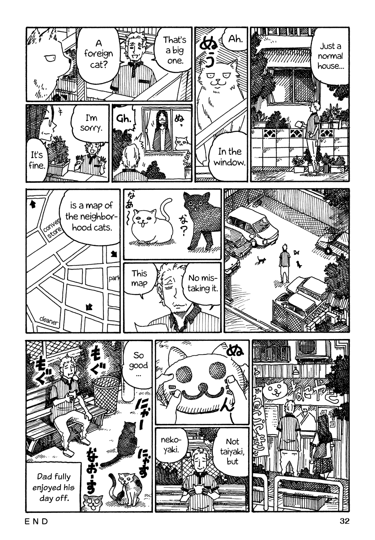 Hatarakanai Futari - Chapter 905: Map