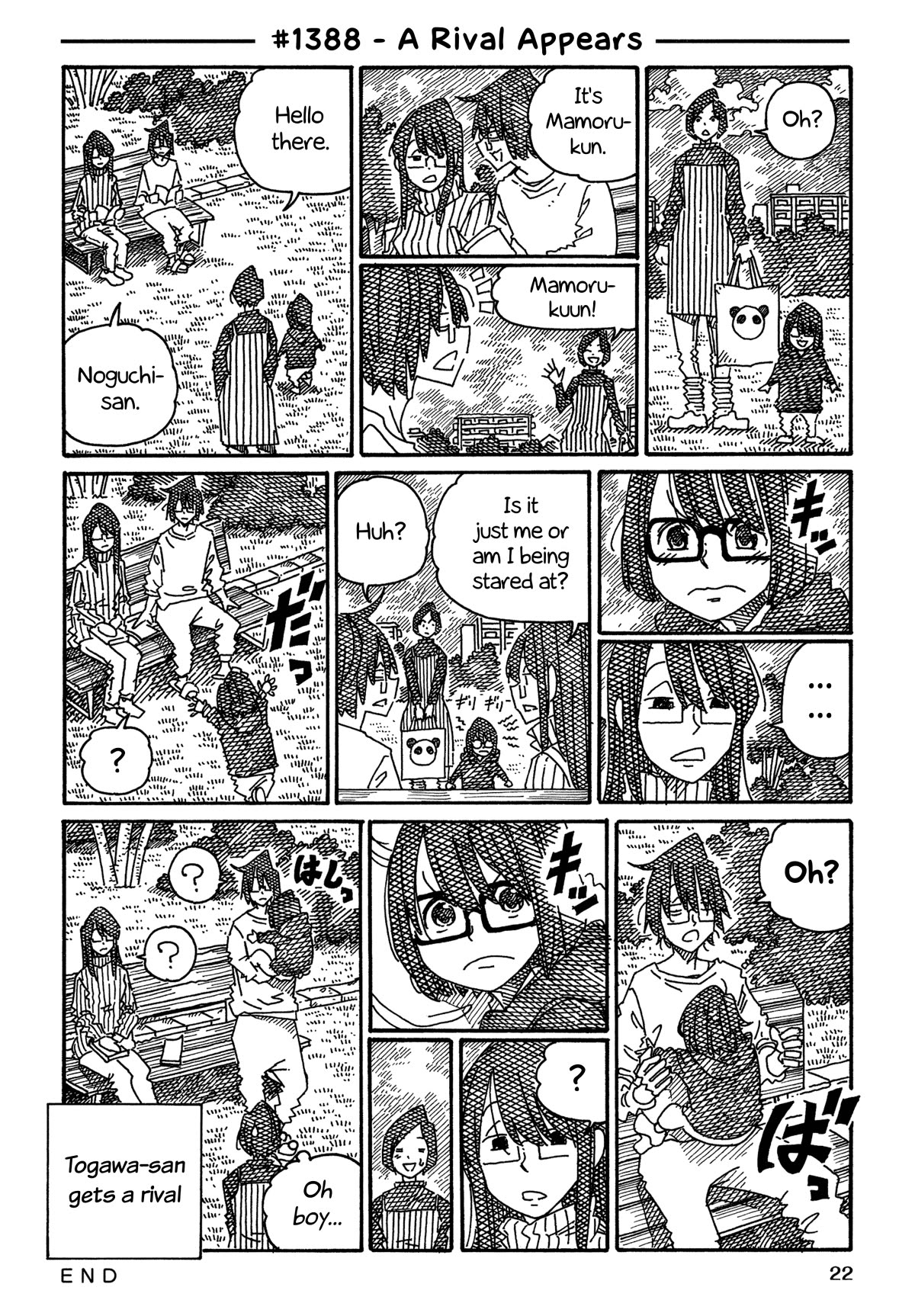 Hatarakanai Futari - Chapter 1388: A Rival Appears