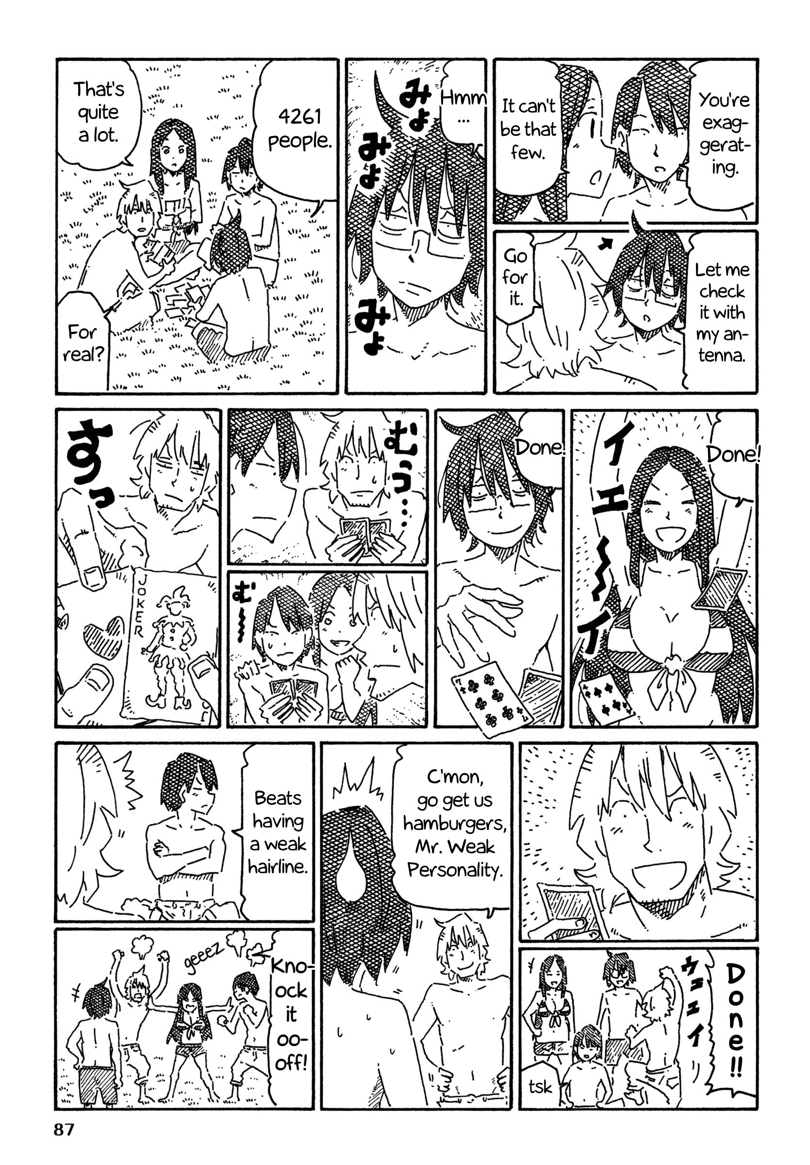 Hatarakanai Futari - Vol.12 Chapter 753: Leisurely Summer Time