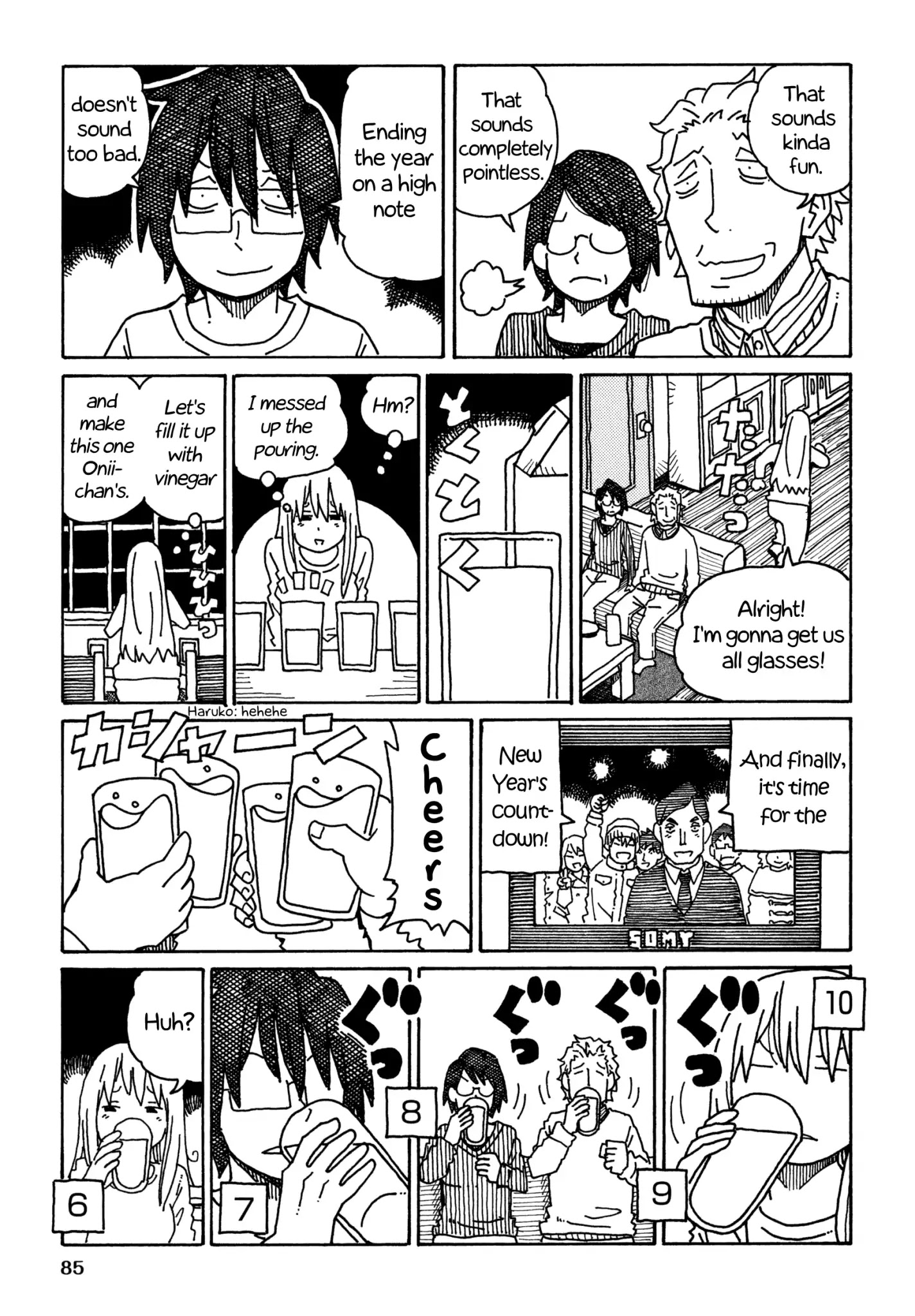 Hatarakanai Futari - Chapter 360: Milk Carton Rematch