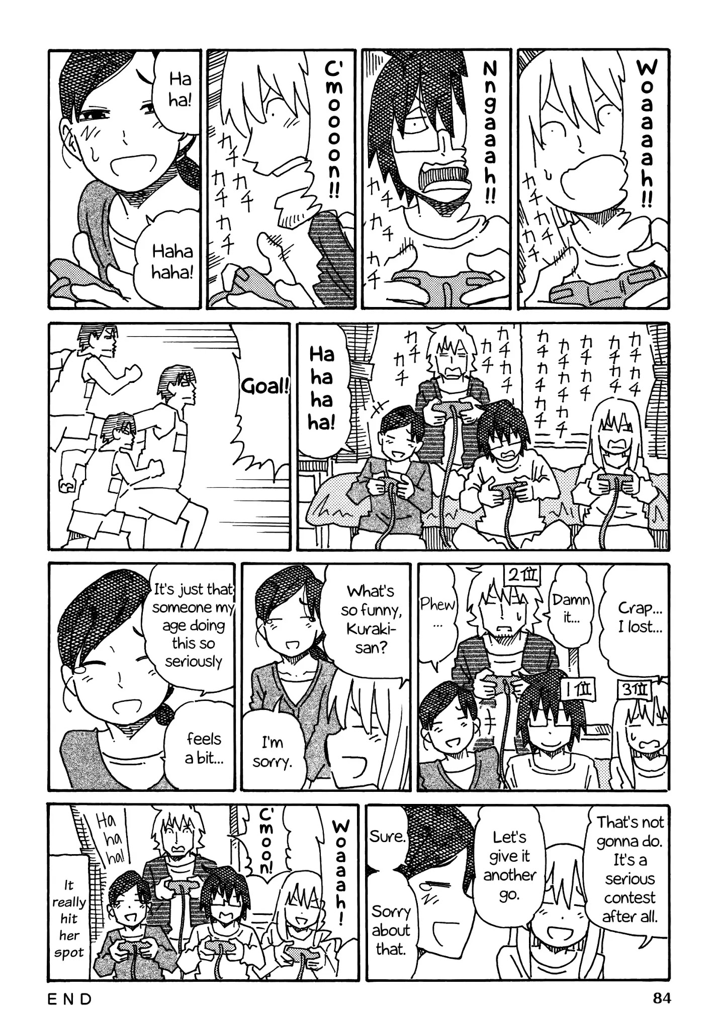 Hatarakanai Futari - Chapter 234: Mashing Contest