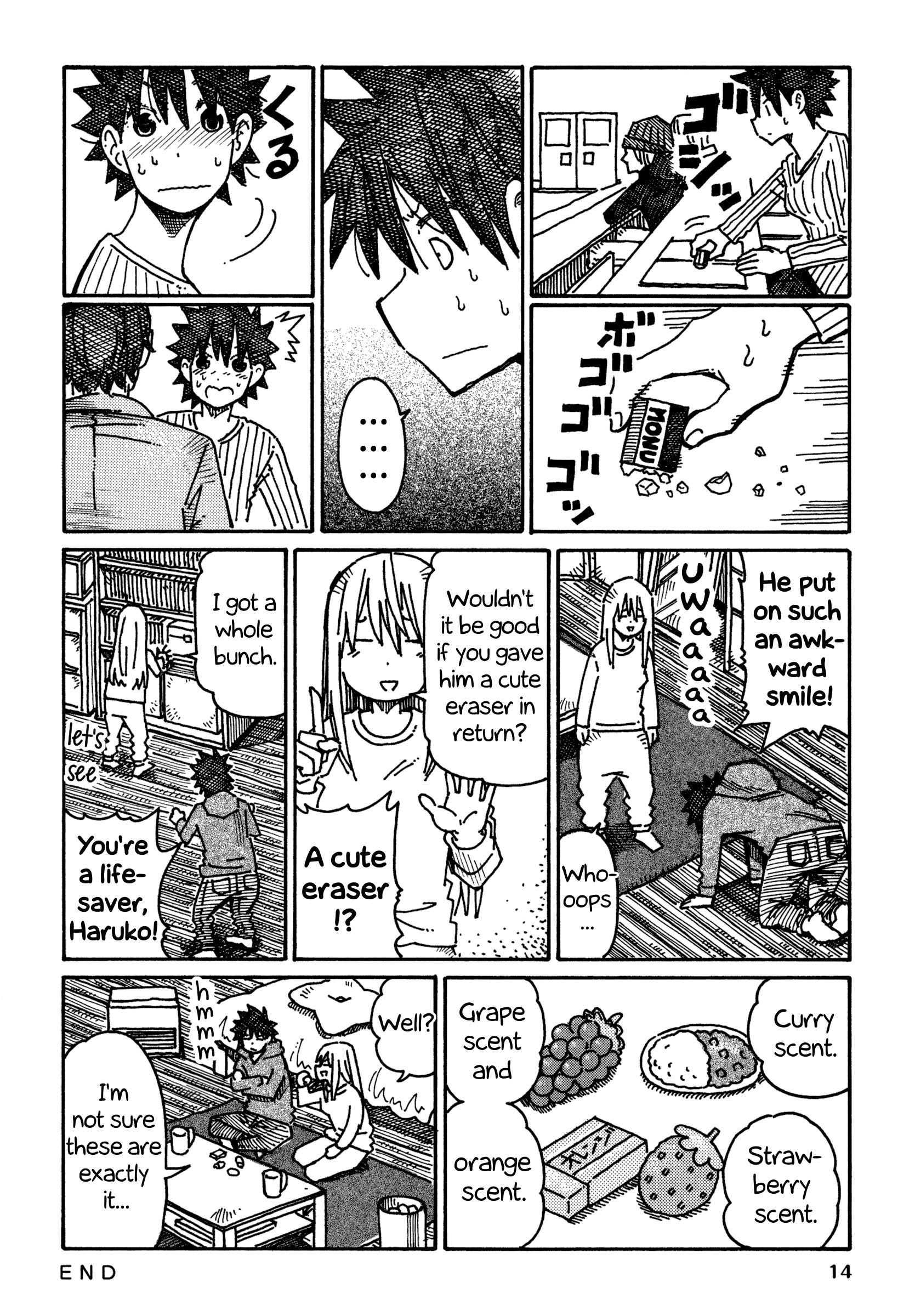 Hatarakanai Futari - Vol.11 Chapter 624: Eraser