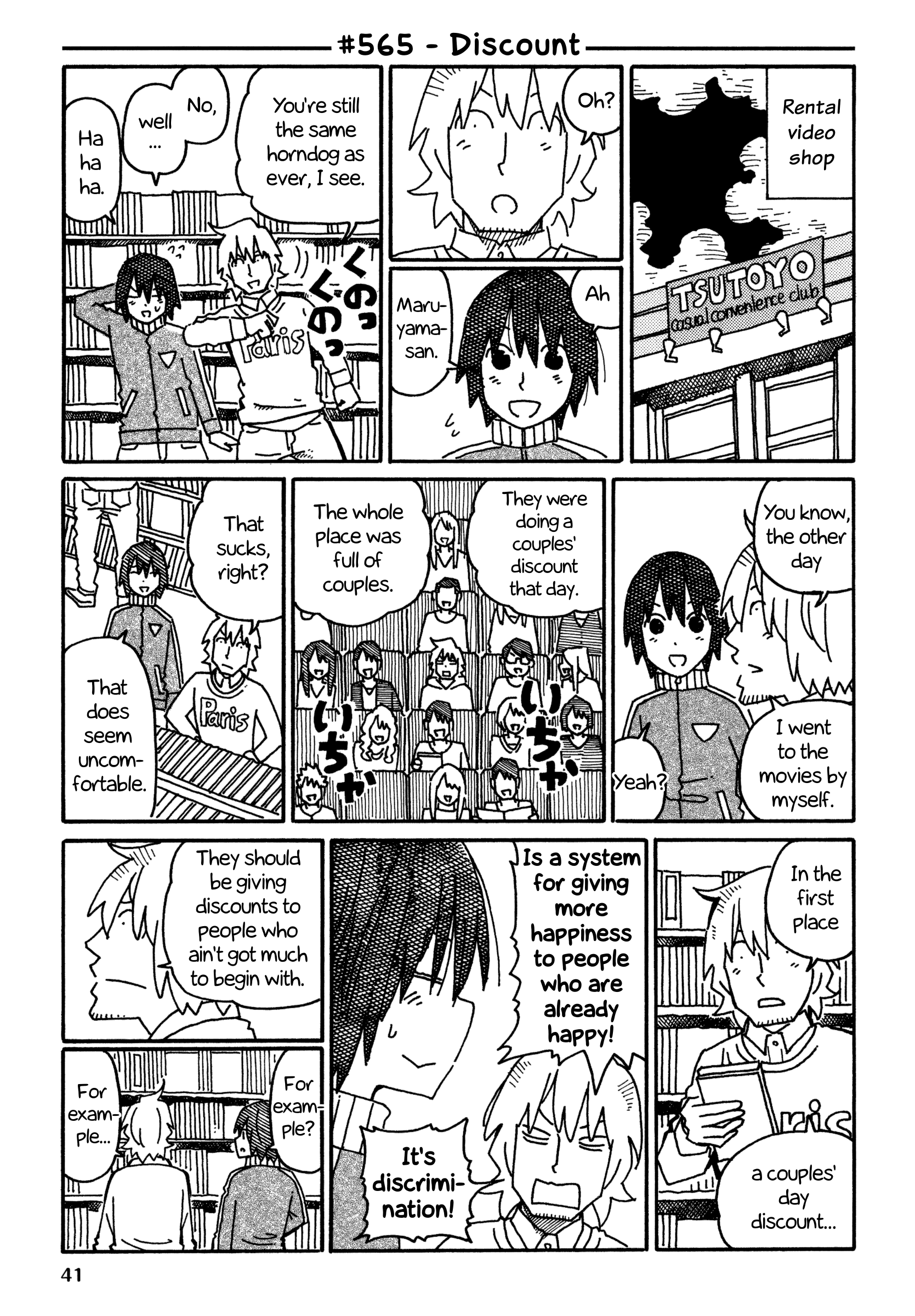 Hatarakanai Futari - Vol.10 Chapter 565: Discount