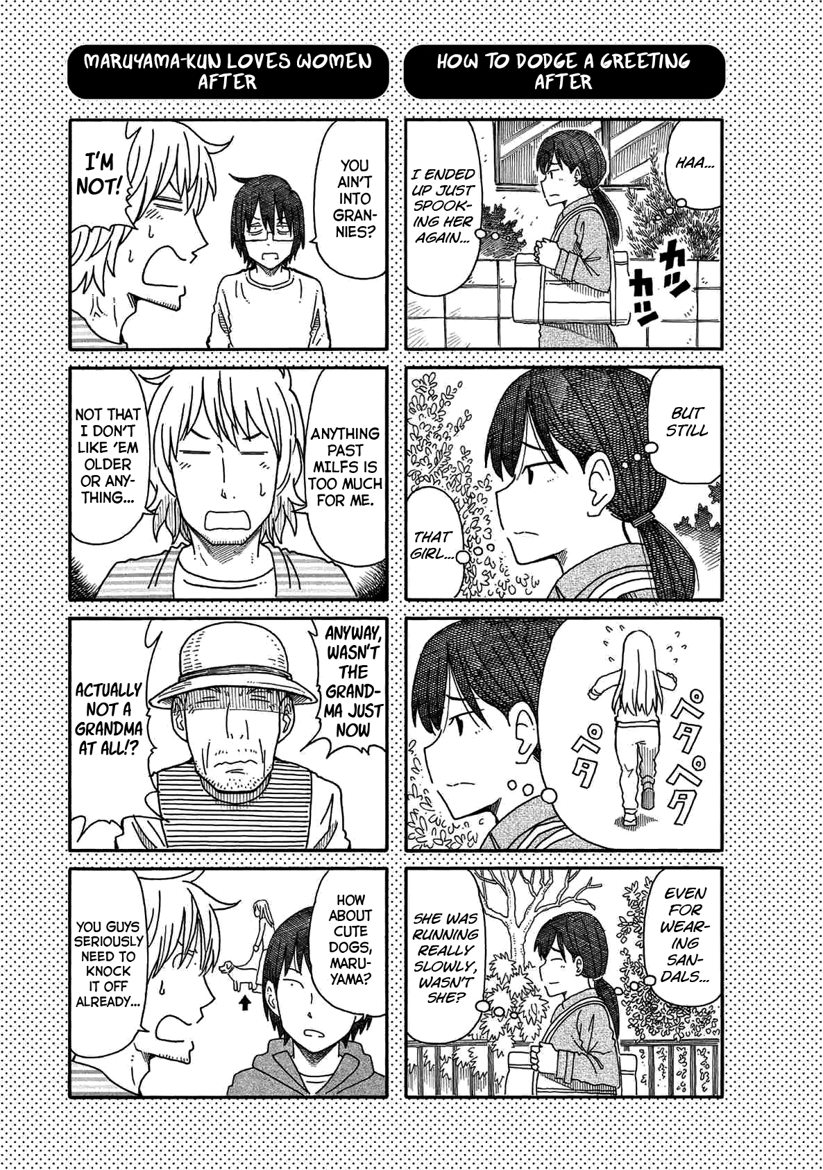 Hatarakanai Futari - Vol.2 Chapter 66.1: Extras