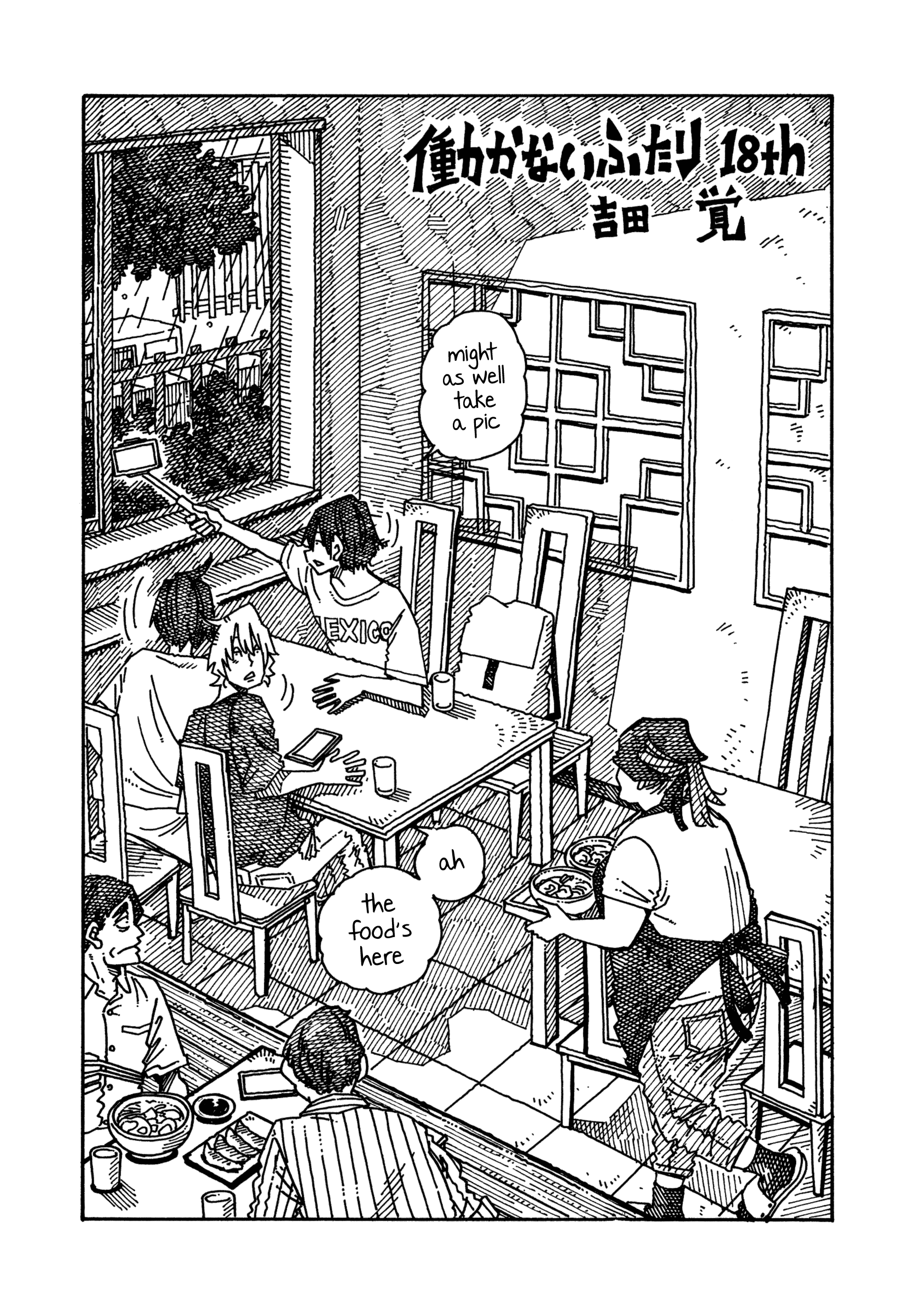 Hatarakanai Futari - Vol.18 Chapter 1155.5: Volume Extras