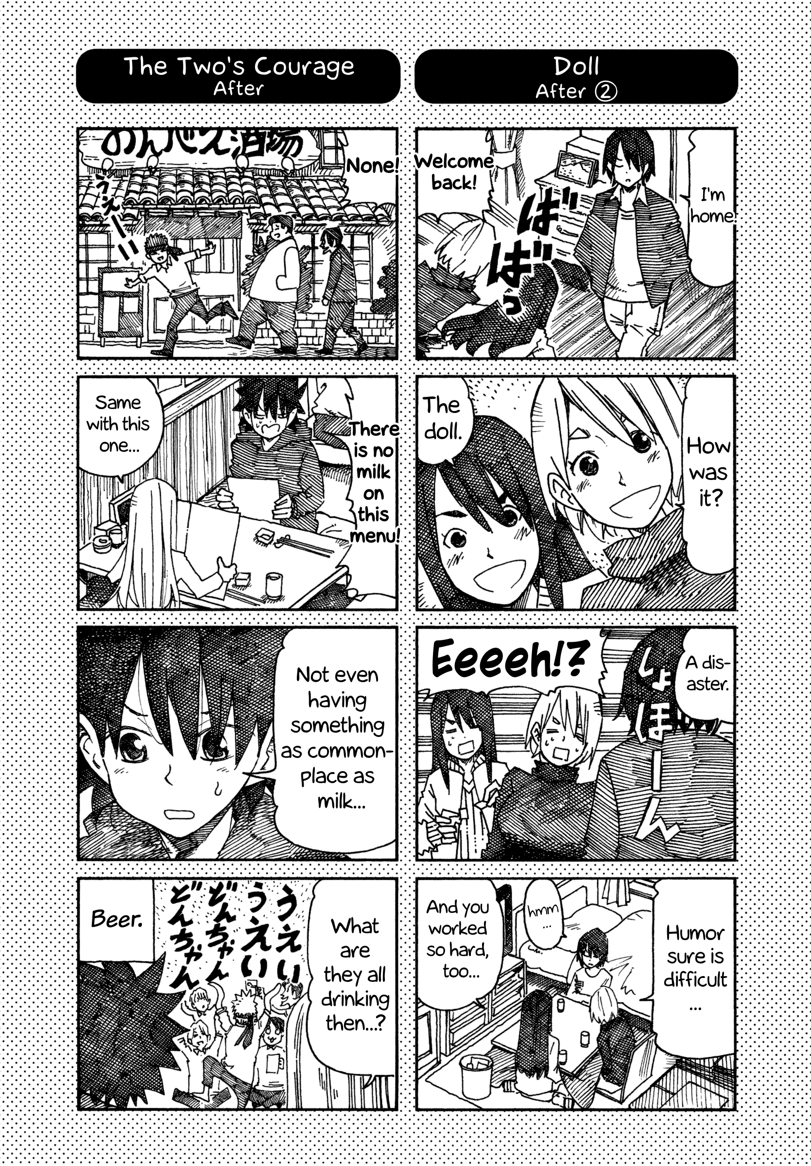 Hatarakanai Futari - Vol.13 Chapter 833.1: Extras