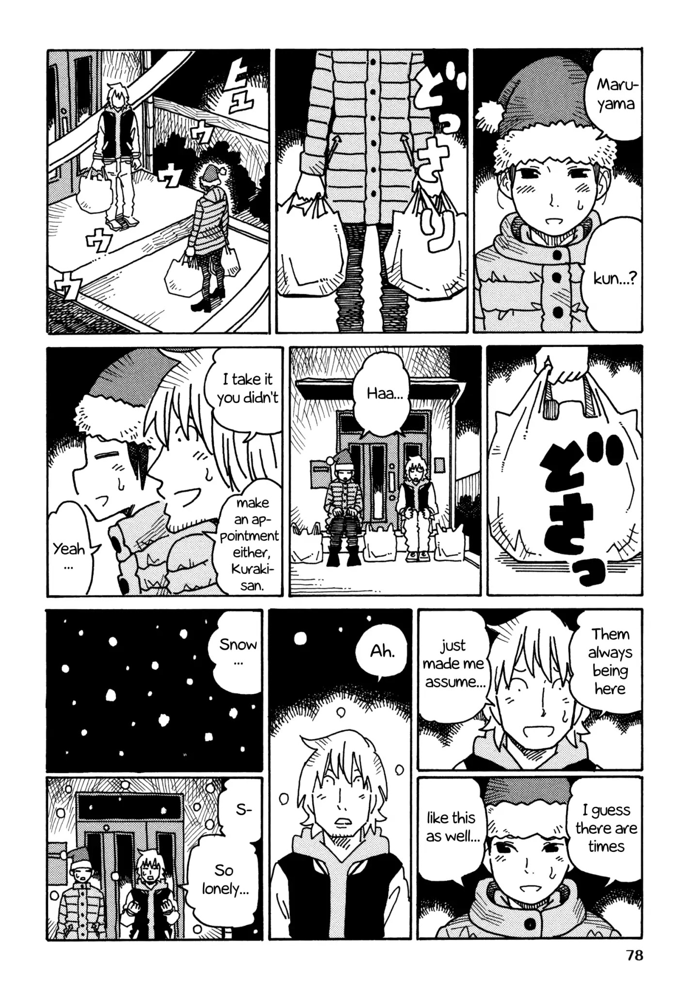 Hatarakanai Futari - Chapter 356: Night Of The Eve