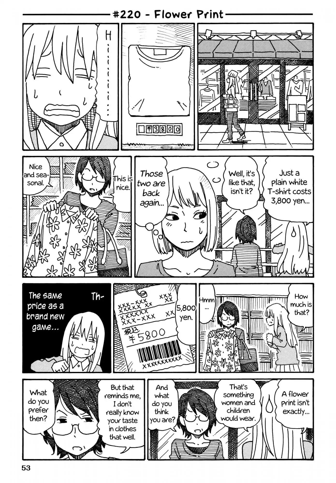 Hatarakanai Futari - Chapter 220: Flower Print