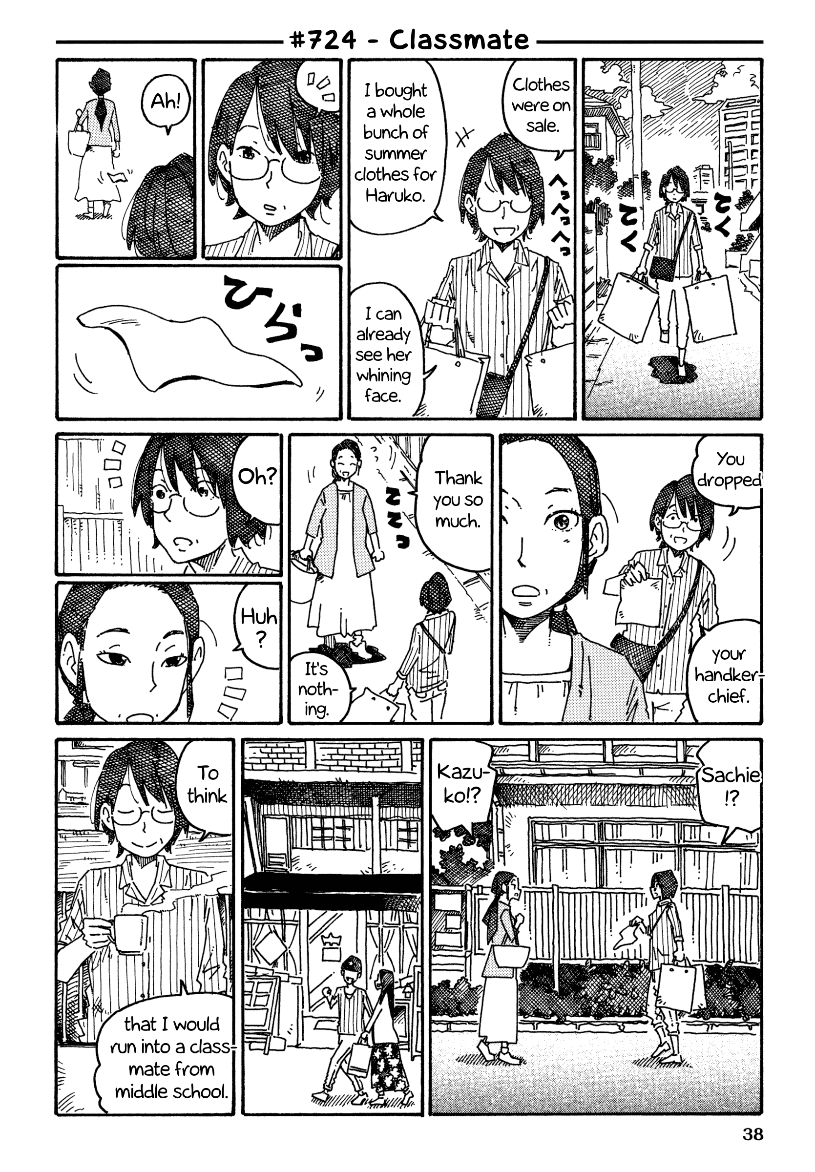 Hatarakanai Futari - Vol.12 Chapter 724: Classmate