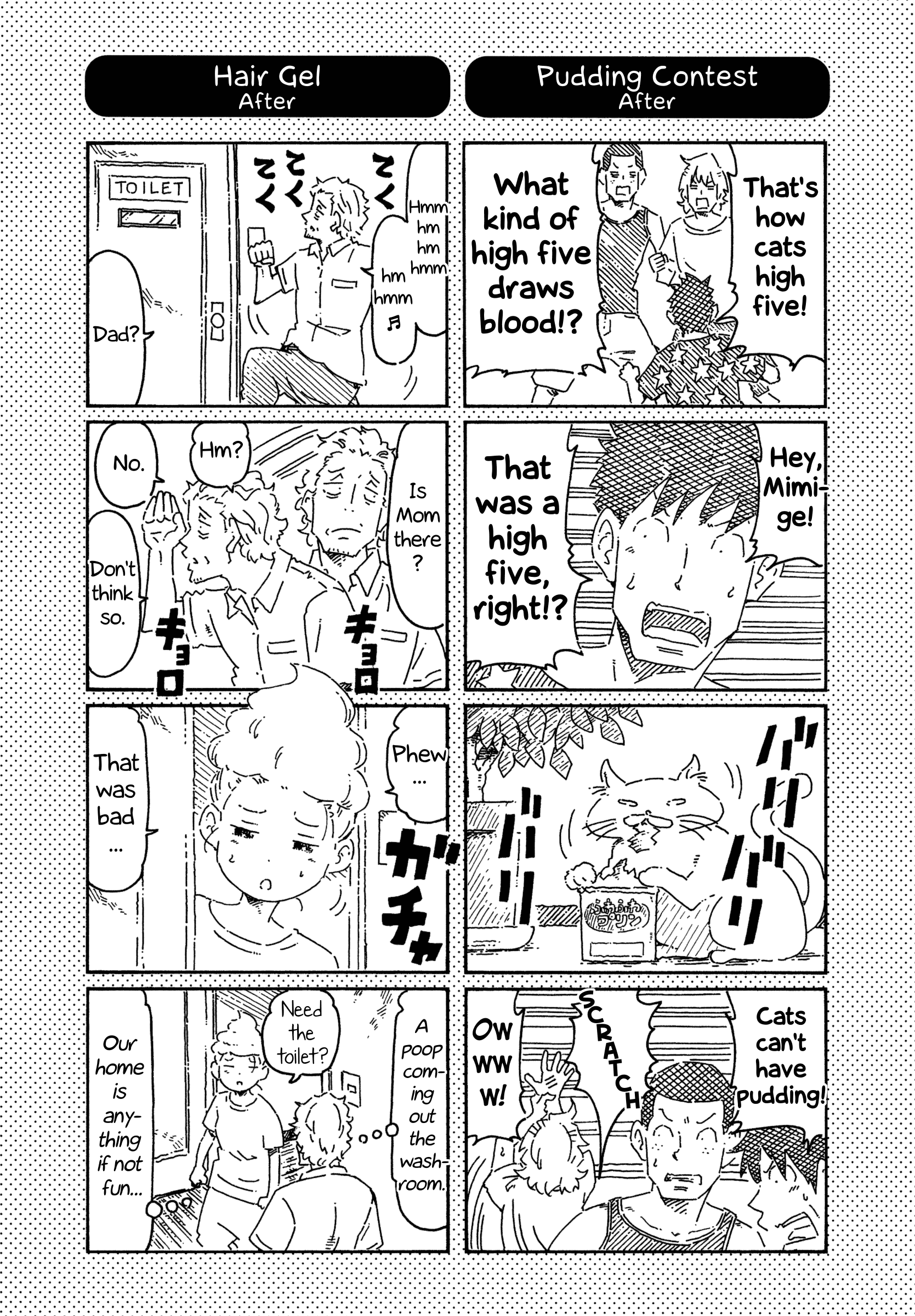 Hatarakanai Futari - Vol.12 Chapter 766.1: Extras