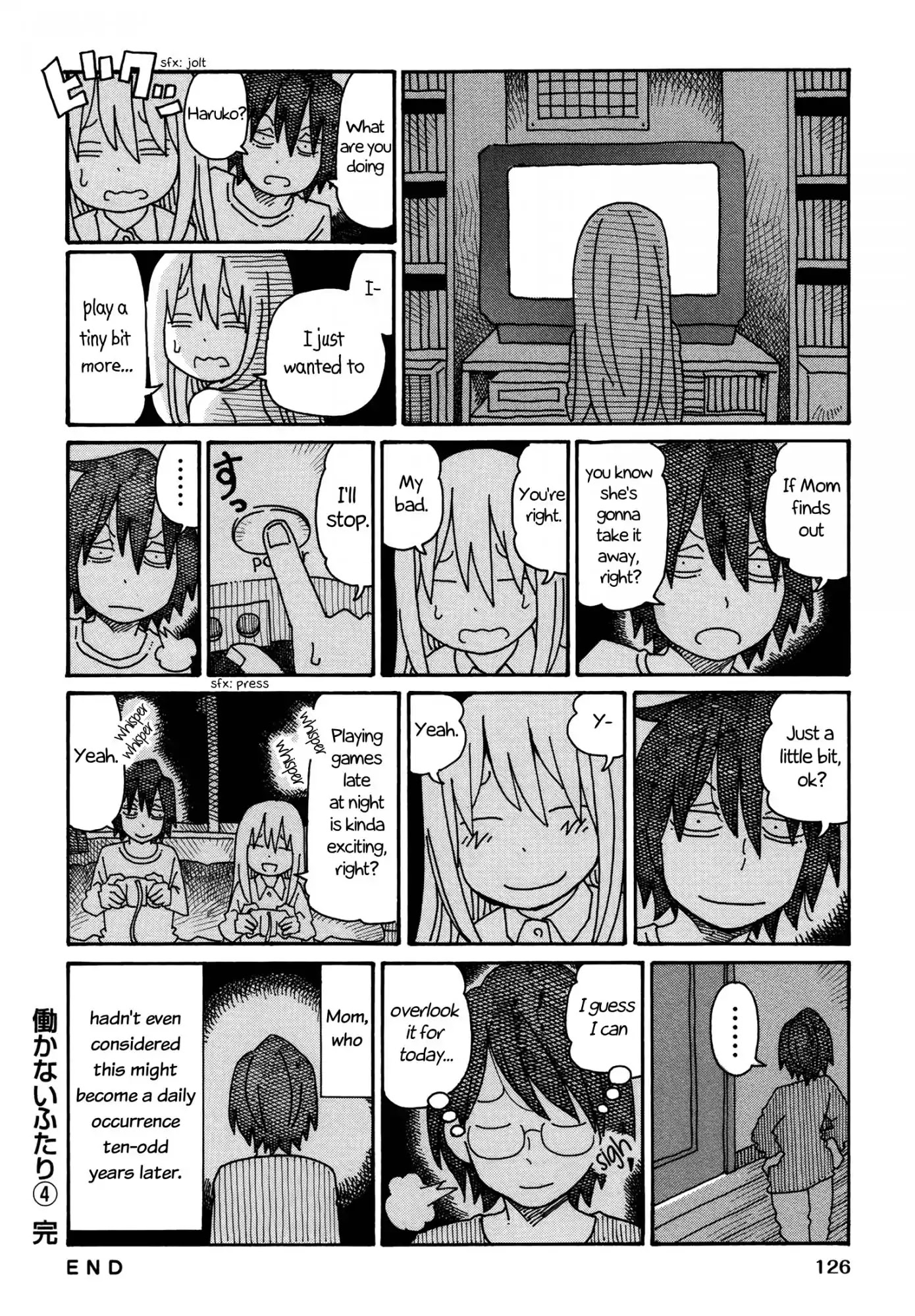 Hatarakanai Futari - Chapter 190.5: The Siblings' Childhood