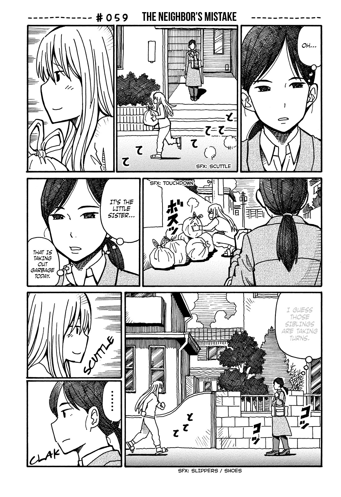 Hatarakanai Futari - Vol.2 Chapter 59 : The Neighbor's Mistake