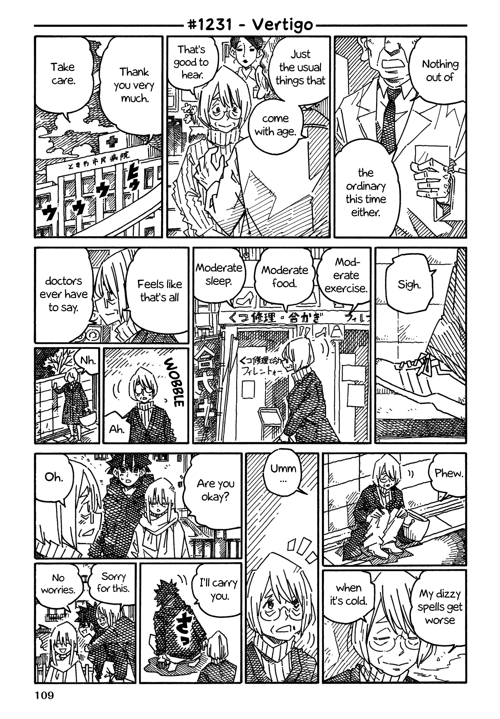 Hatarakanai Futari - Vol.19 Chapter 1231: Vertigo