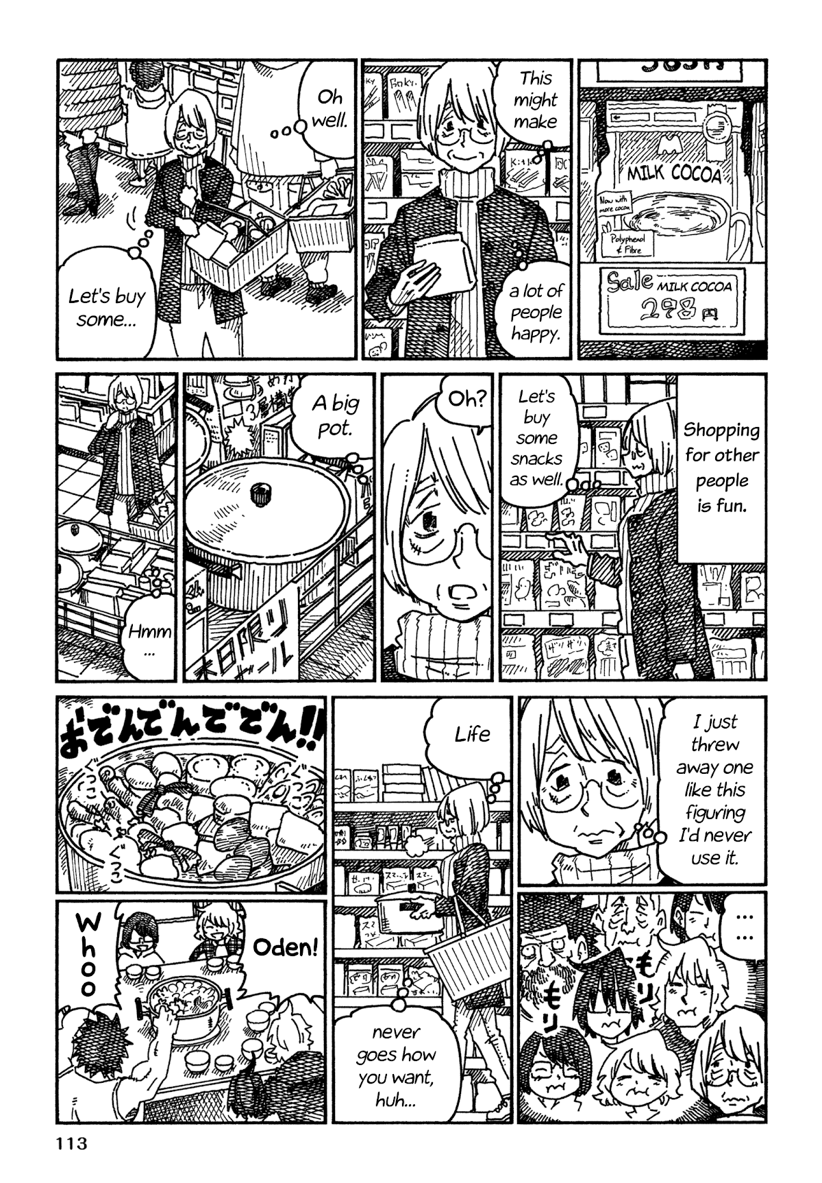 Hatarakanai Futari - Chapter 1018: Puzzle