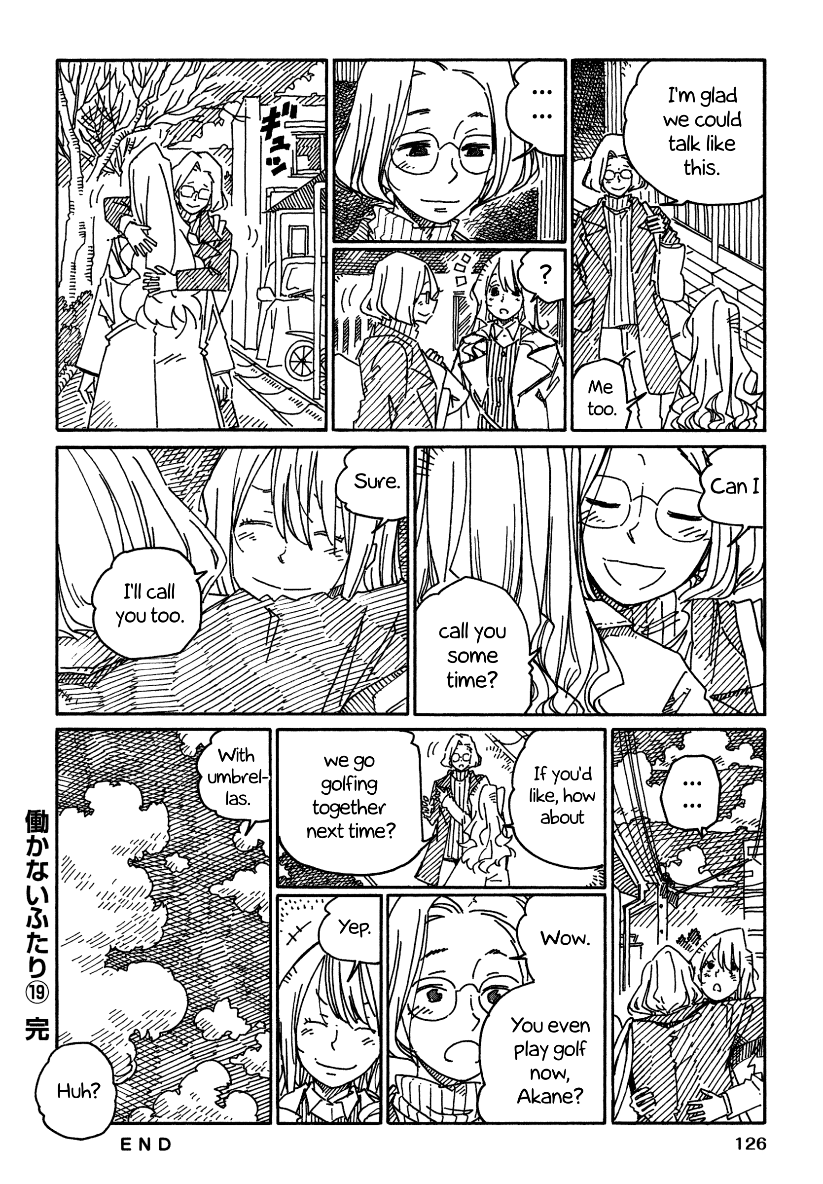 Hatarakanai Futari - Vol.19 Chapter 1231.2: Akane And Her Sister