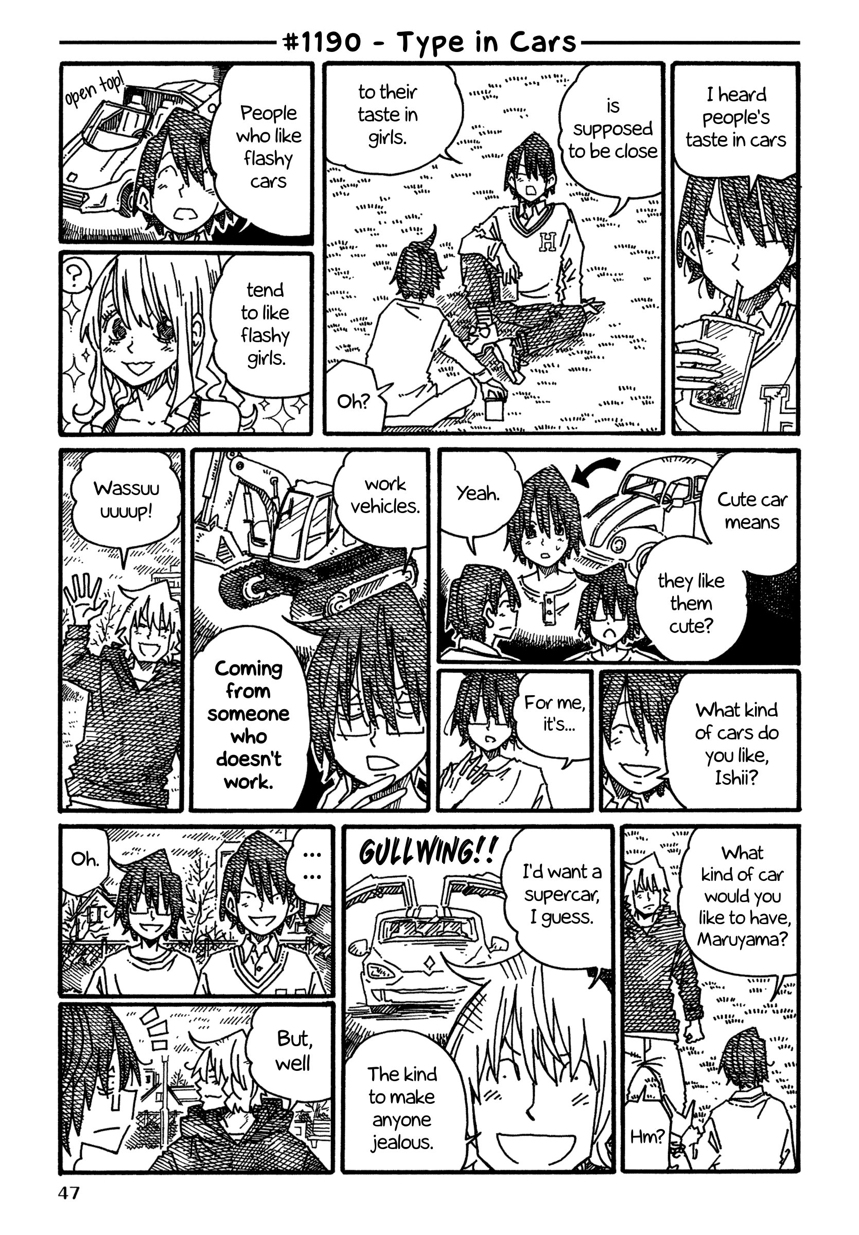 Hatarakanai Futari - Vol.19 Chapter 1190: Type In Cars