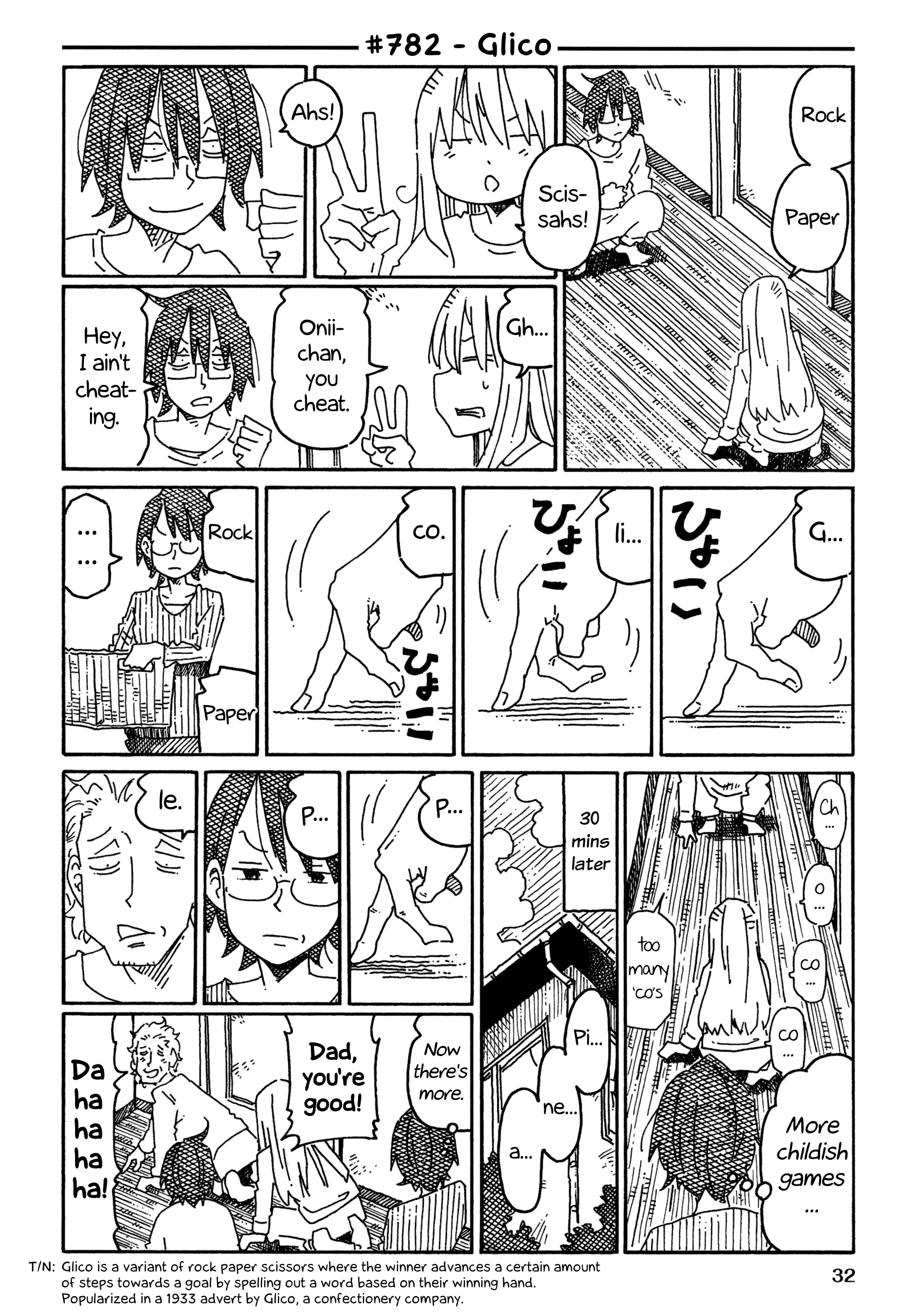 Hatarakanai Futari - Vol.13 Chapter 782: Glico