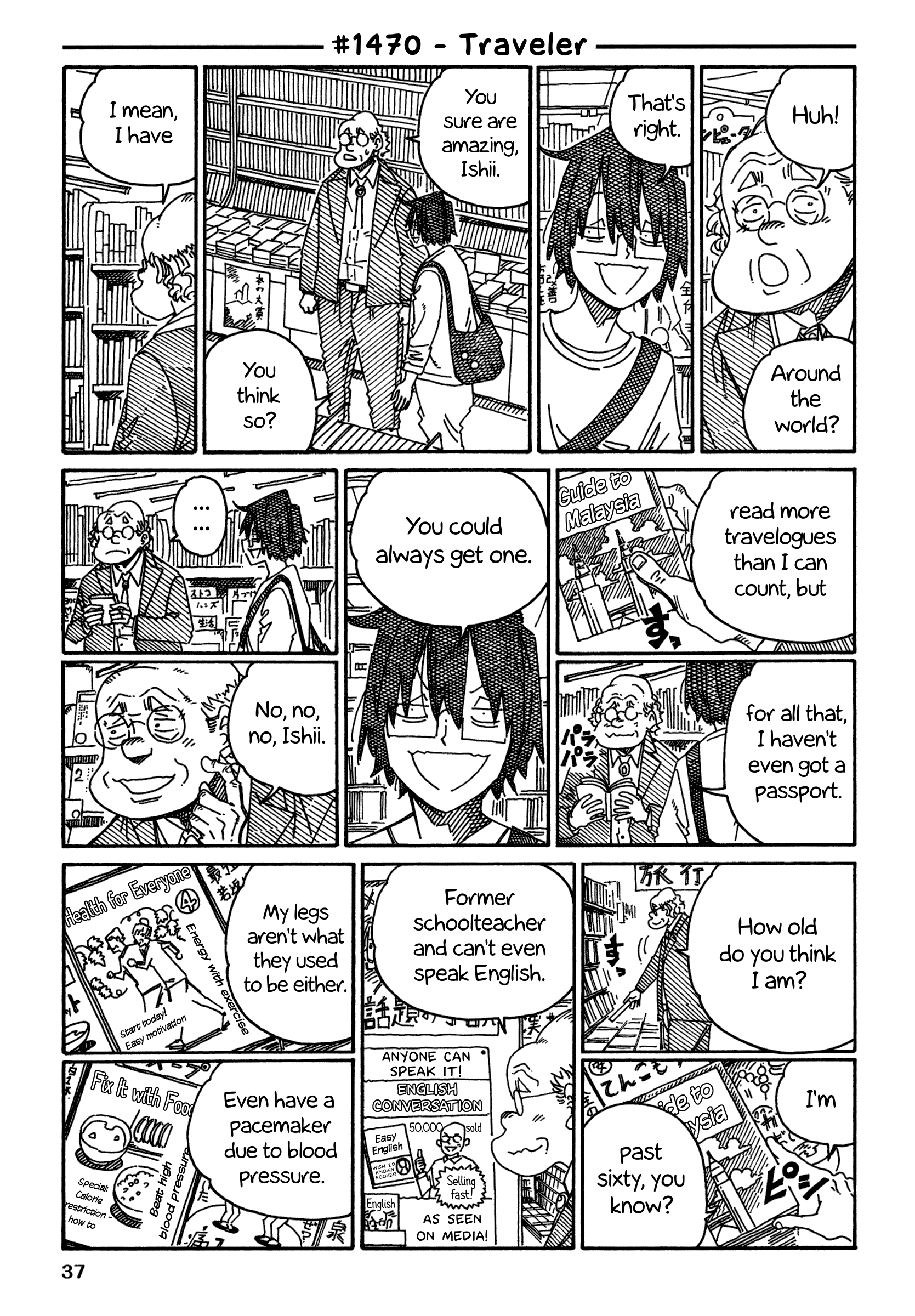 Hatarakanai Futari - Vol.23 Chapter 1470: Traveler