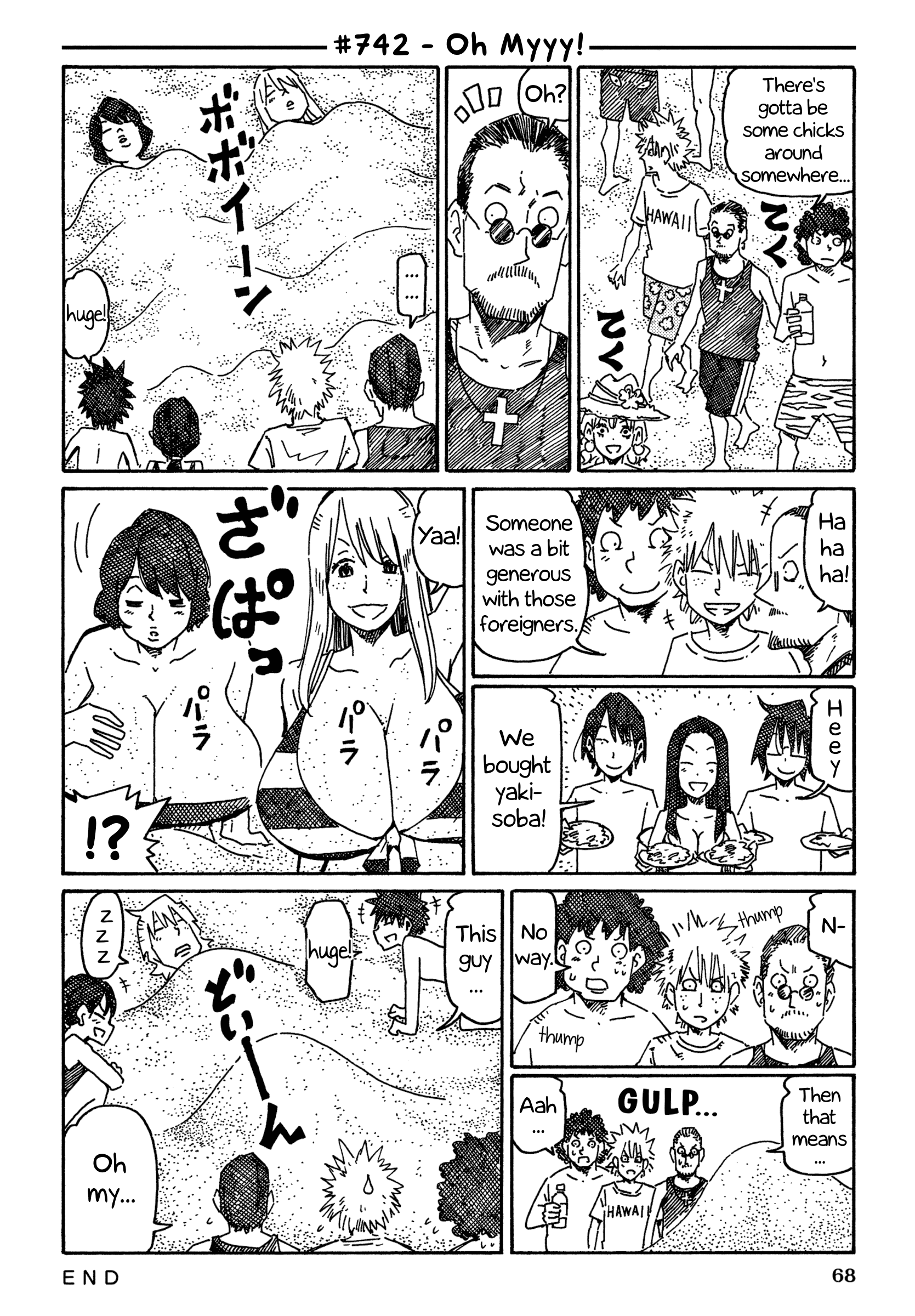 Hatarakanai Futari - Vol.12 Chapter 742: Oh Myyy!