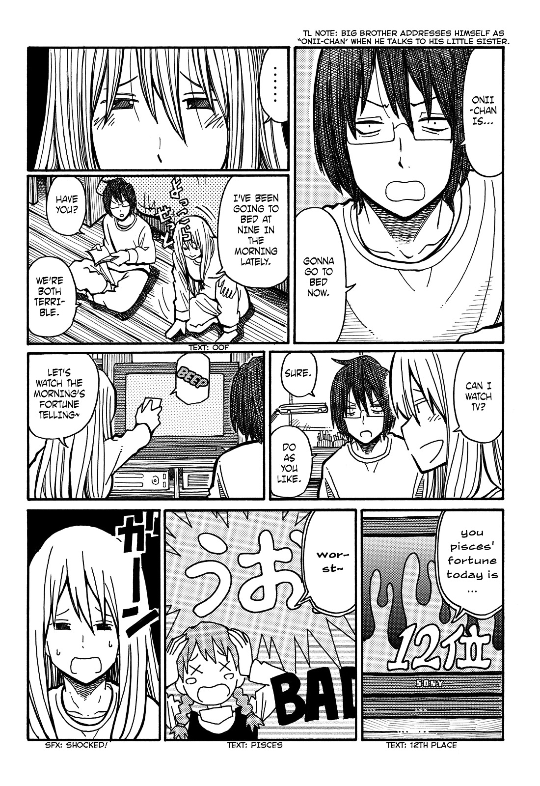 Hatarakanai Futari - Vol.1 Chapter 1 : The Siblings' Morning