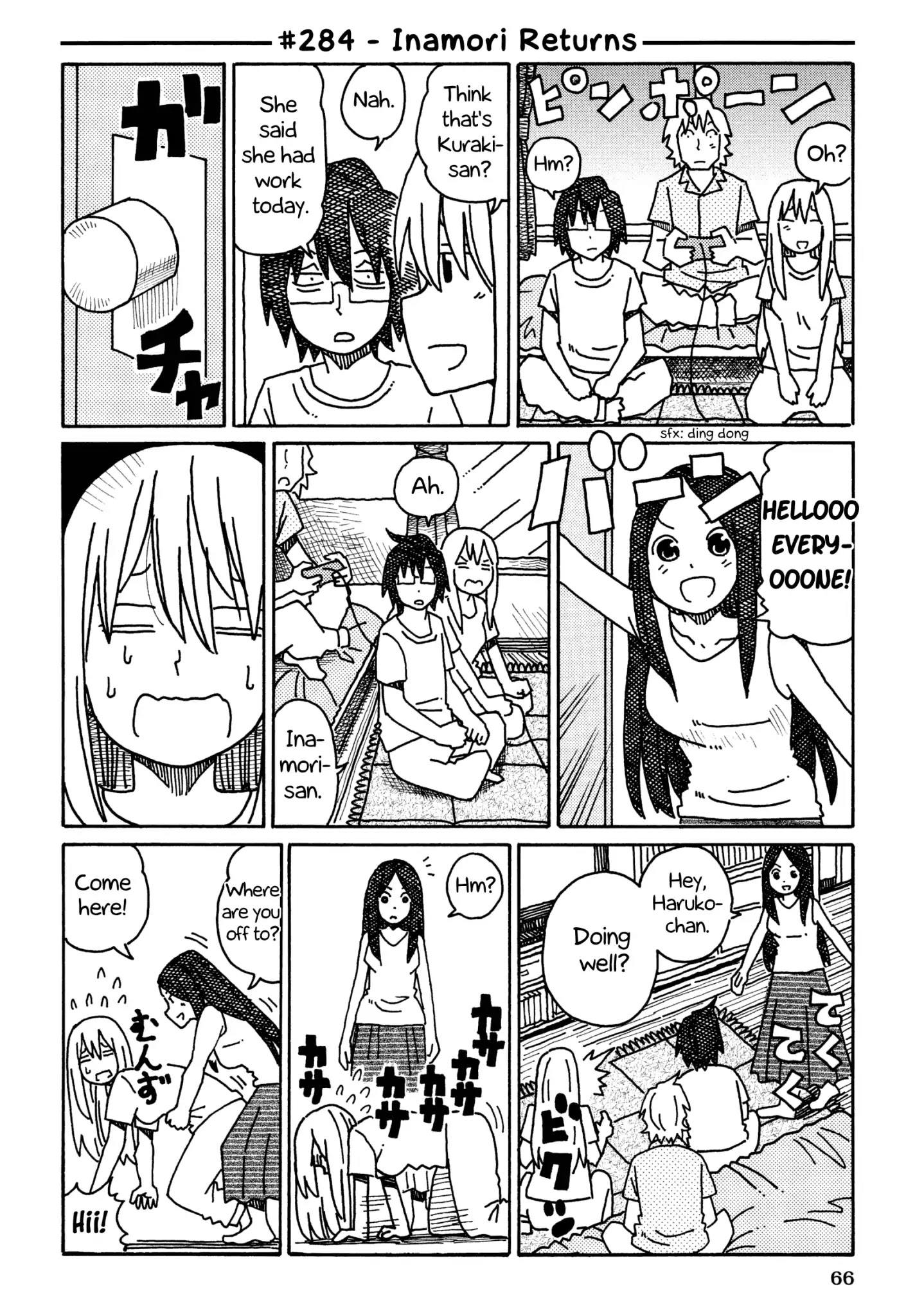 Hatarakanai Futari - Chapter 284: Inamori Returns