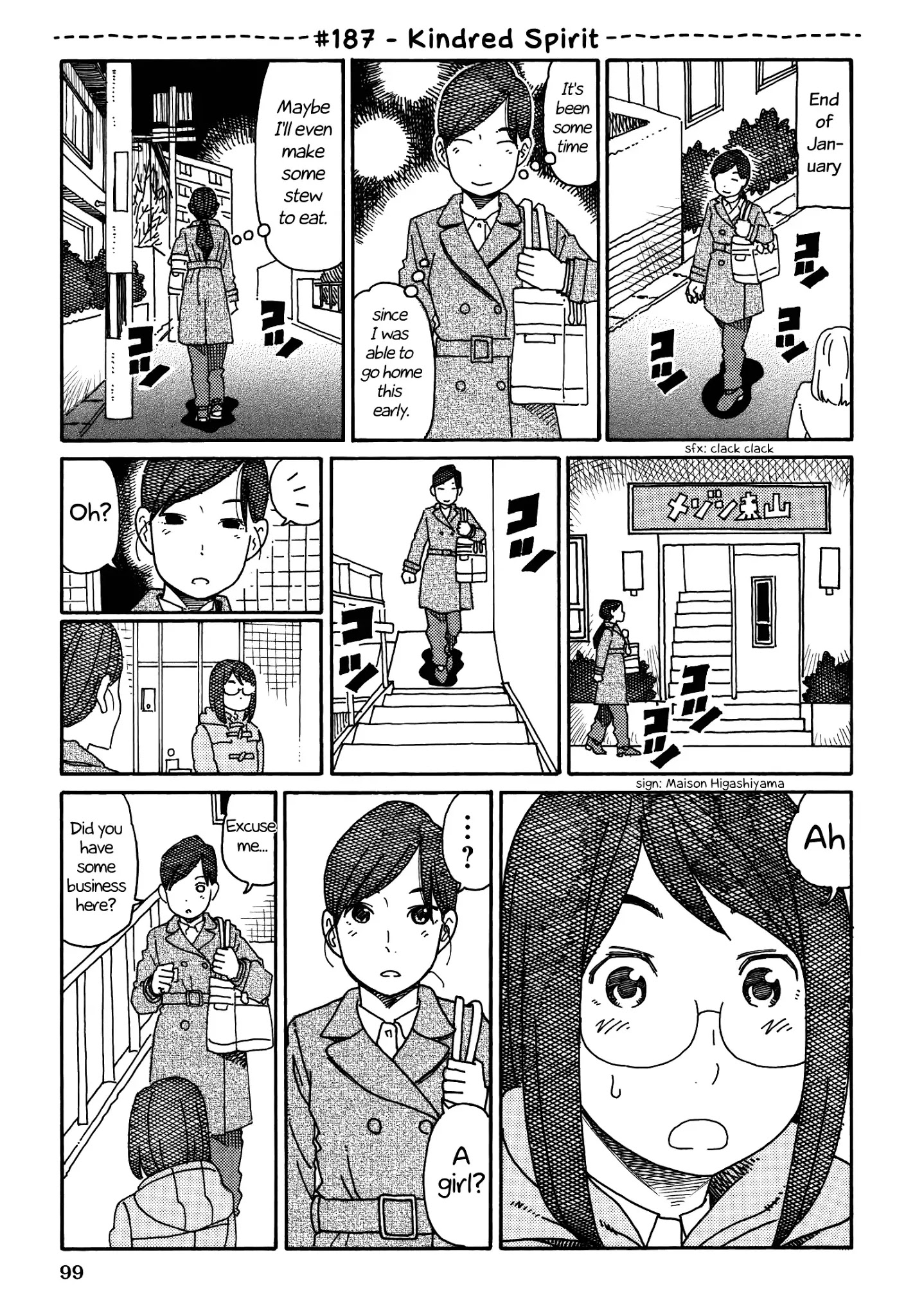 Hatarakanai Futari - Chapter 187: Kindred Spirit