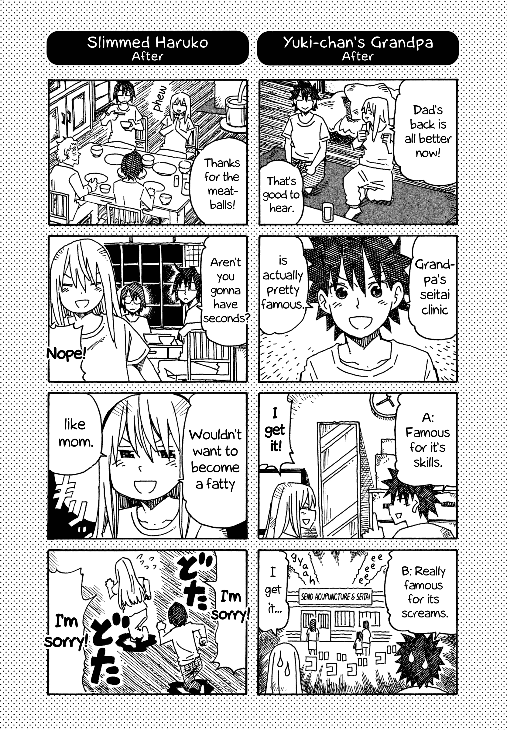 Hatarakanai Futari - Vol.9 Chapter 542.1: Extrax