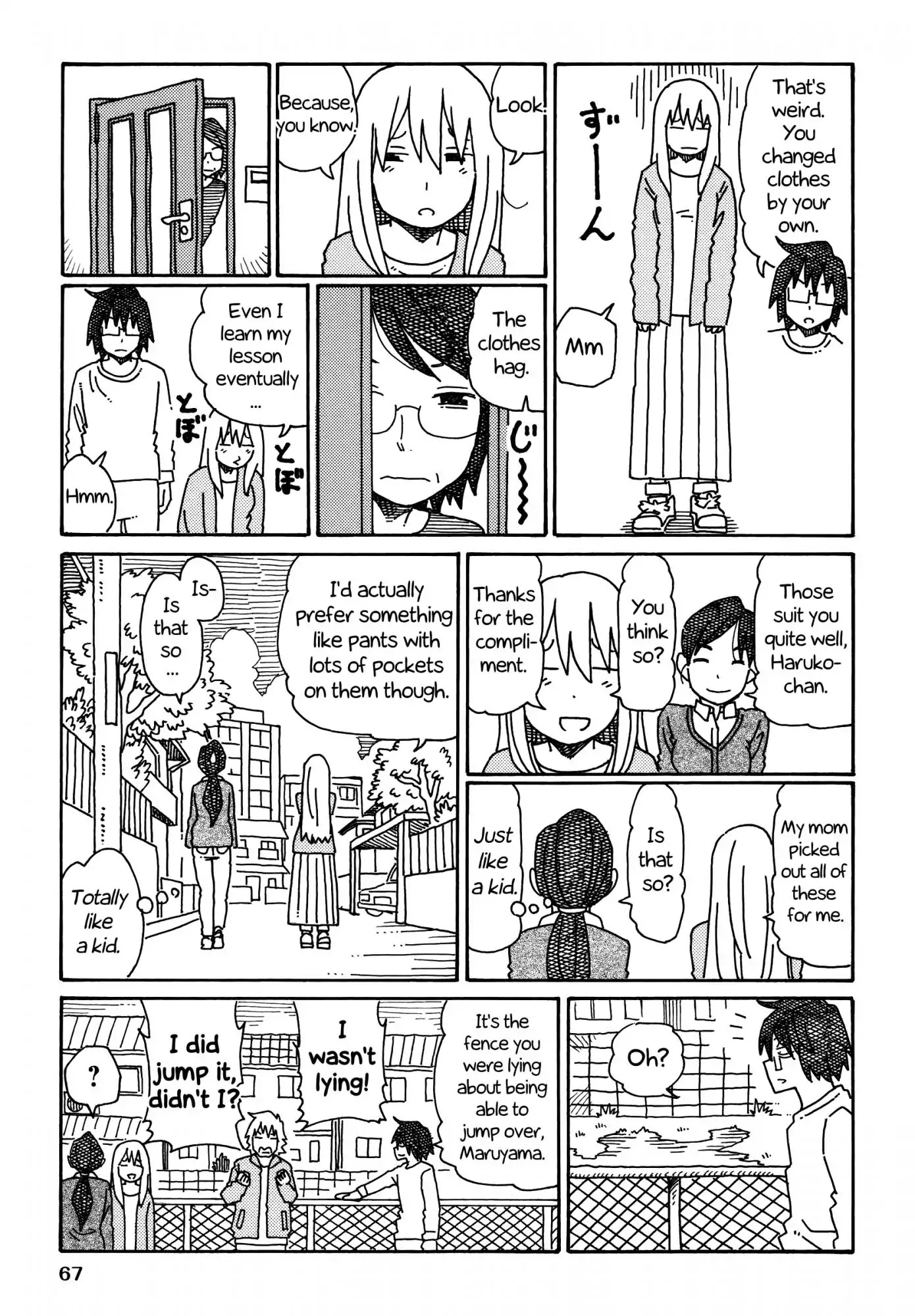 Hatarakanai Futari - Chapter 225: Going For A Walk Again