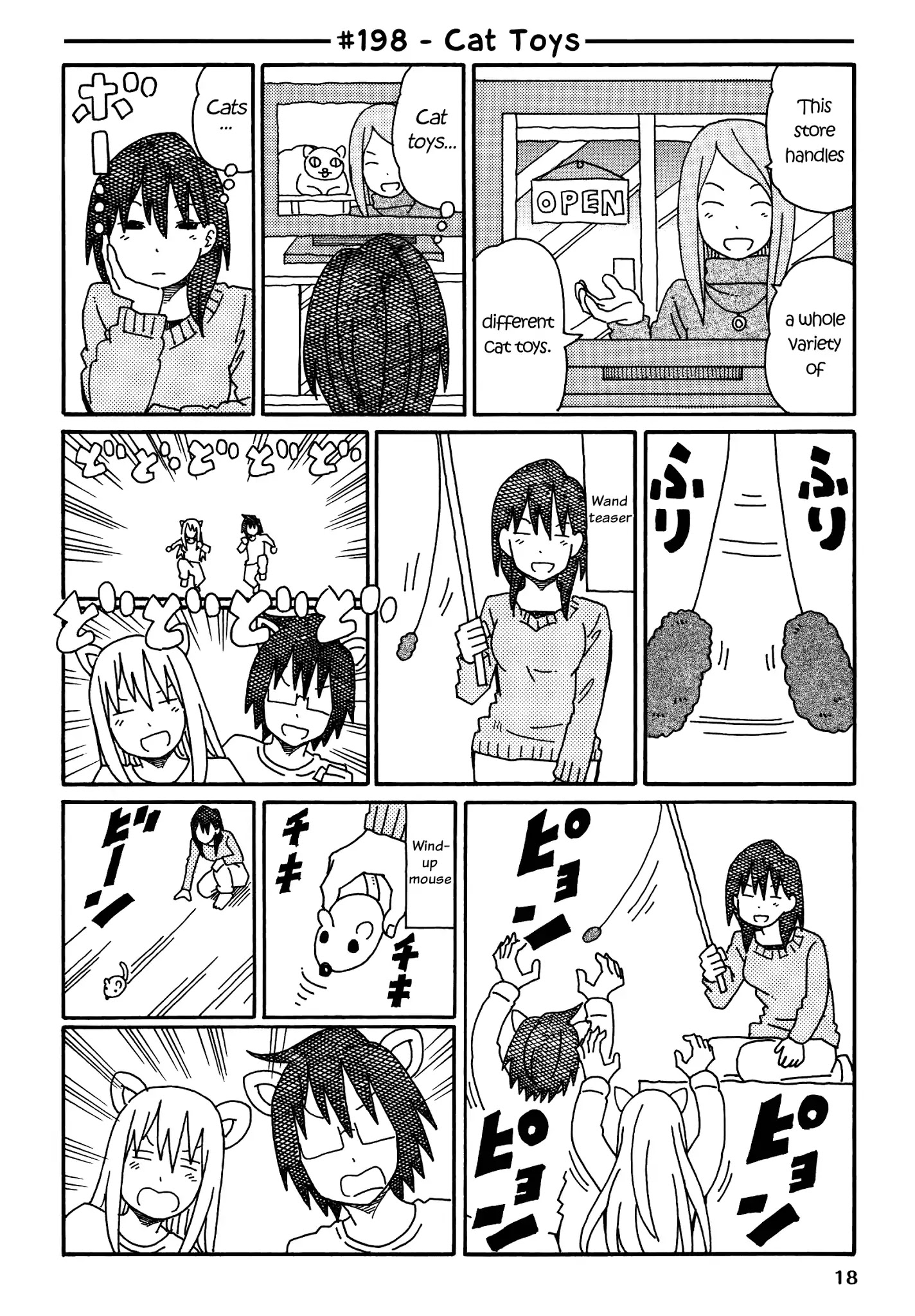 Hatarakanai Futari - Chapter 198: Cat Toys