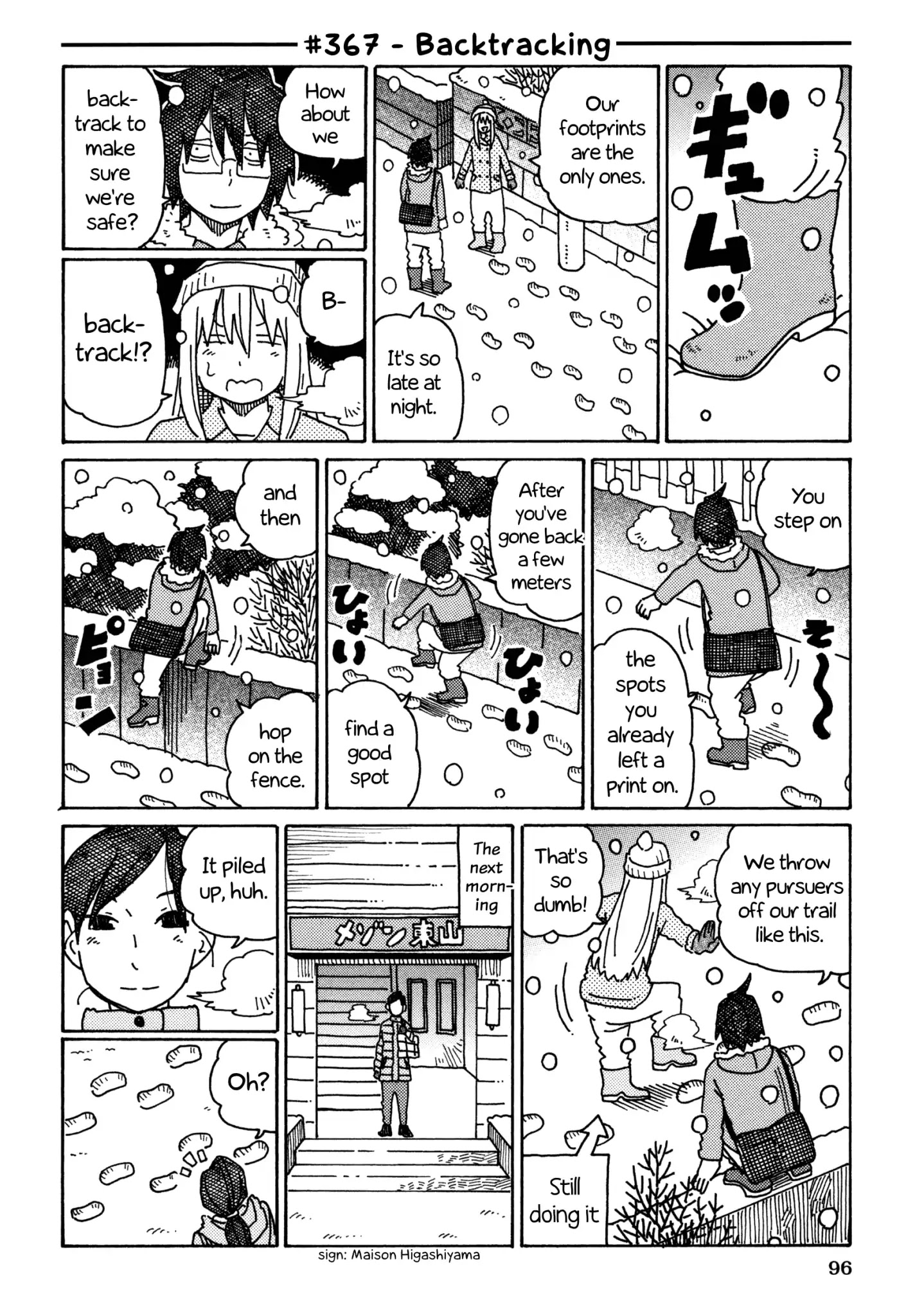 Hatarakanai Futari - Chapter 367: Backtracking