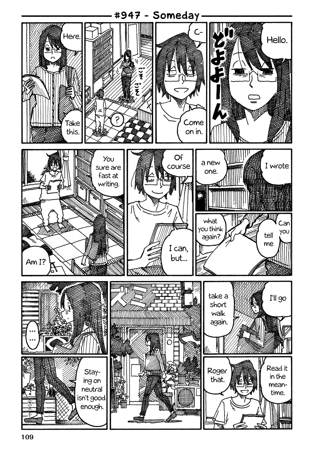 Hatarakanai Futari - Chapter 947: Someday