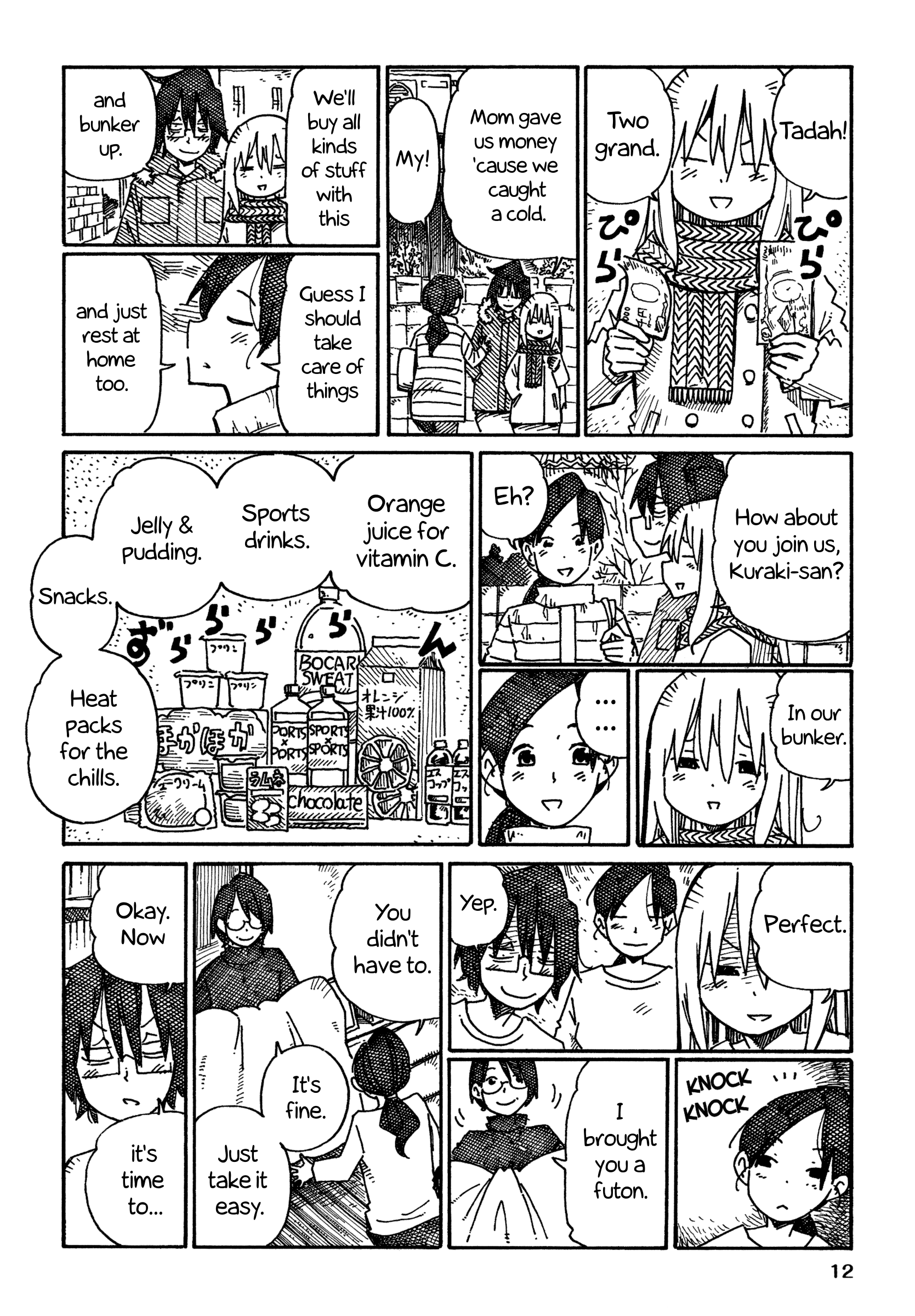 Hatarakanai Futari - Vol.14 Chapter 838: Flu Sleepover