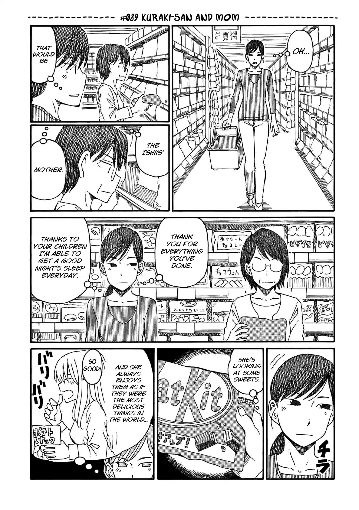 Hatarakanai Futari - Chapter 89: Kuraki-San And Mom