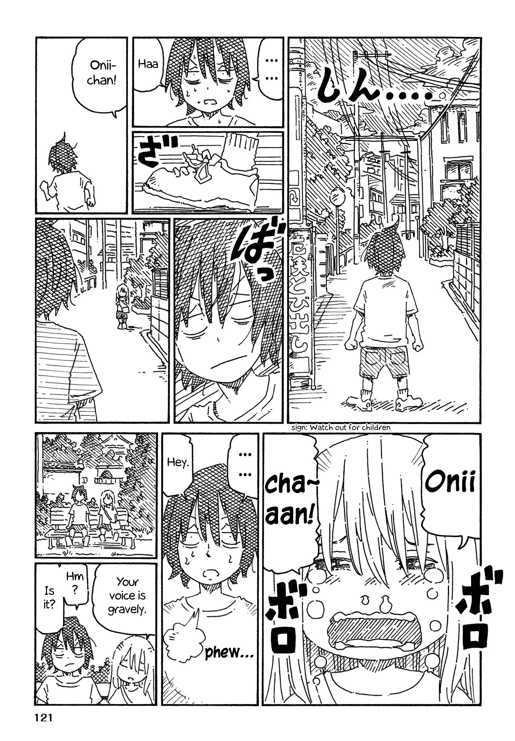 Hatarakanai Futari - Vol.12 Chapter 766.2: The Siblings' Childhood