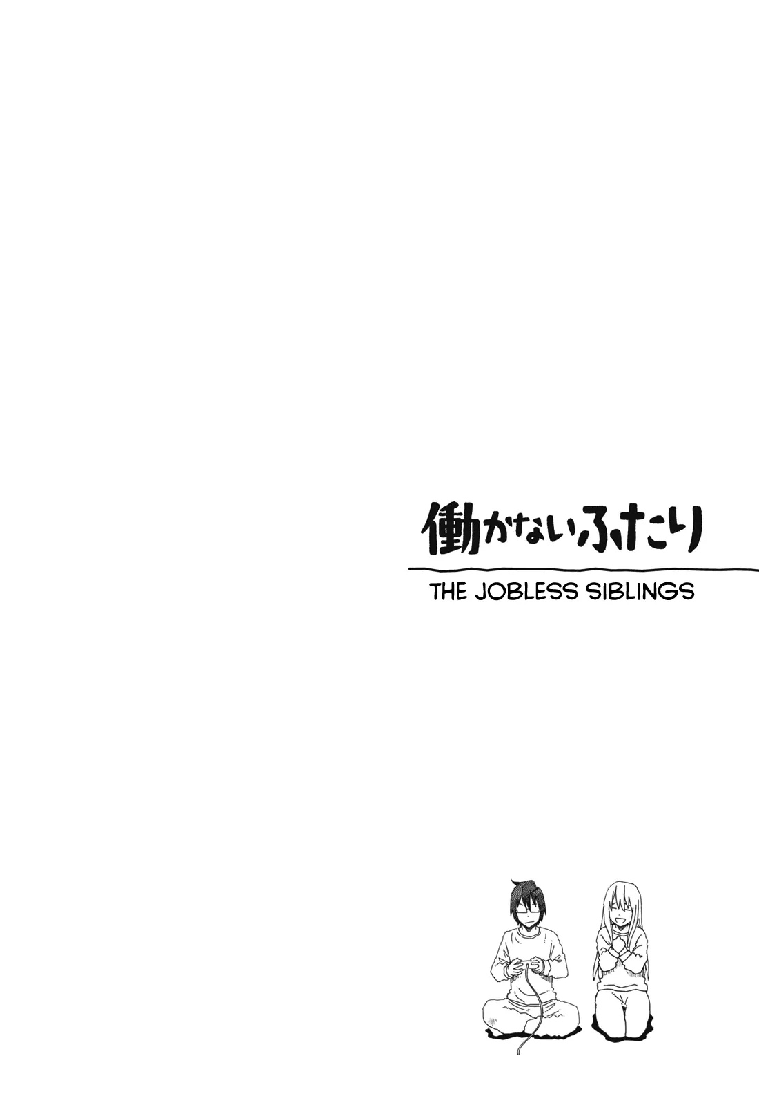 Hatarakanai Futari - Chapter 80: Stick