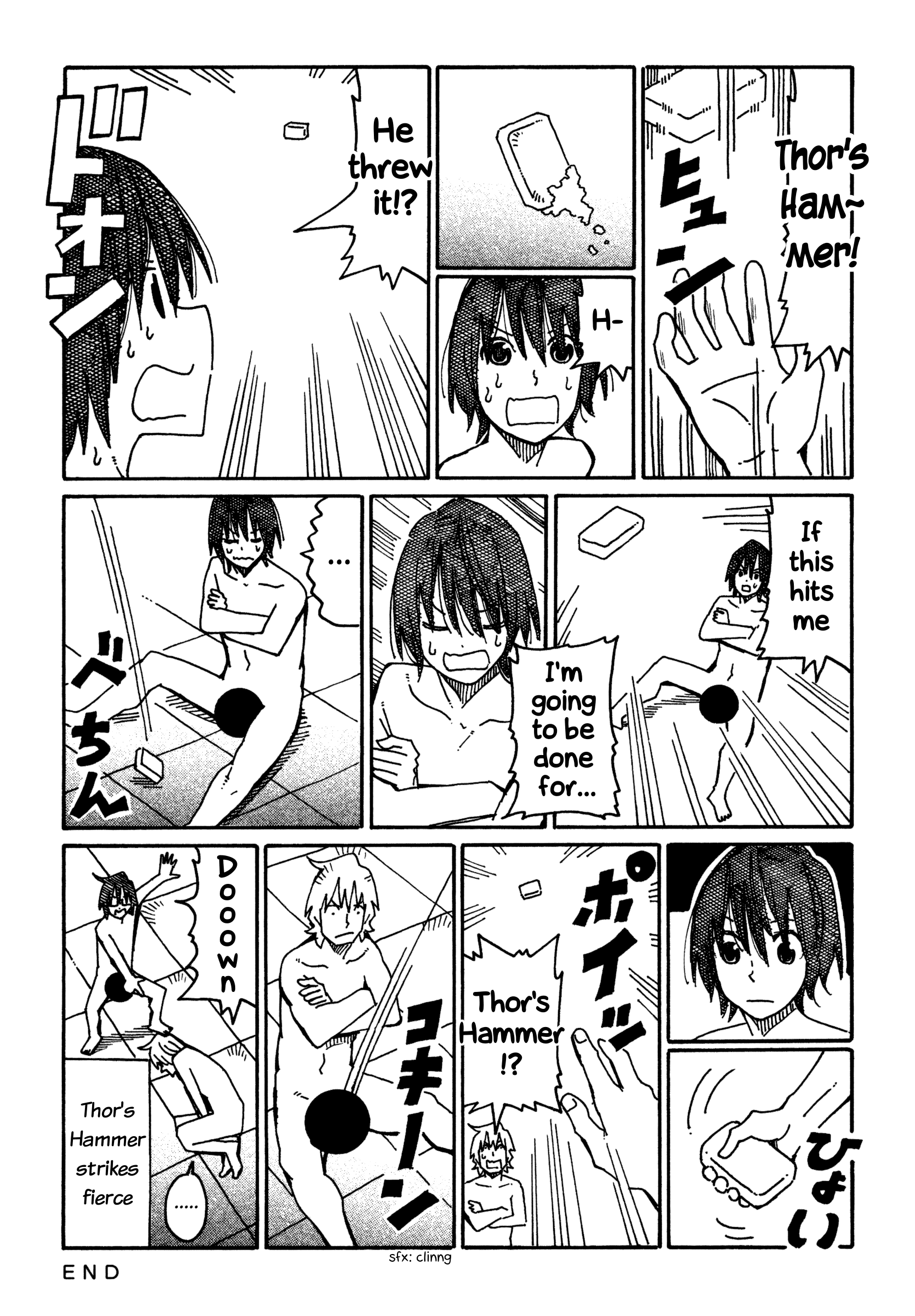 Hatarakanai Futari - Vol.11 Chapter 642: Sumachin Rematch