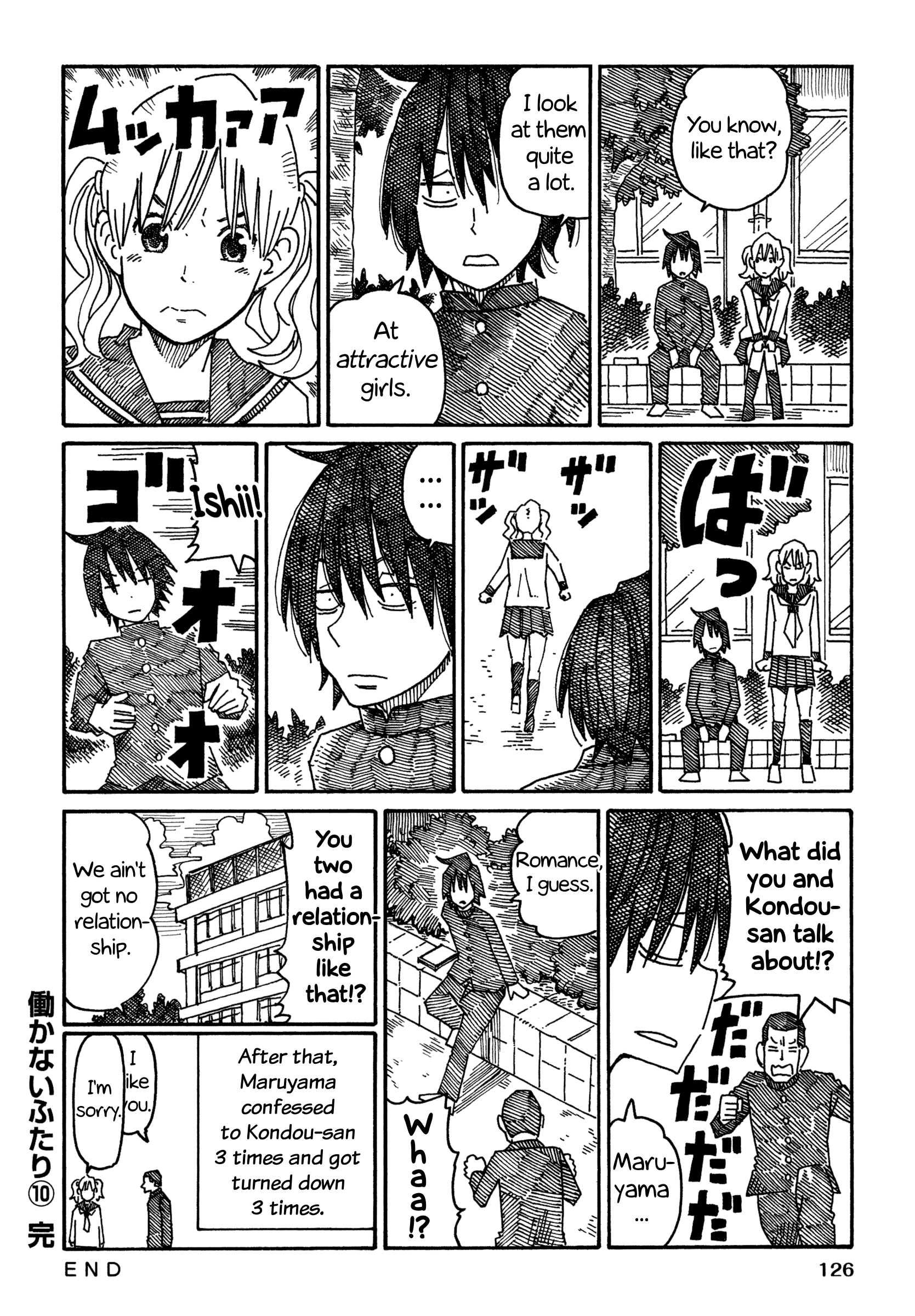 Hatarakanai Futari - Vol.10 Chapter 616.3: Mamoru And Kondou-San