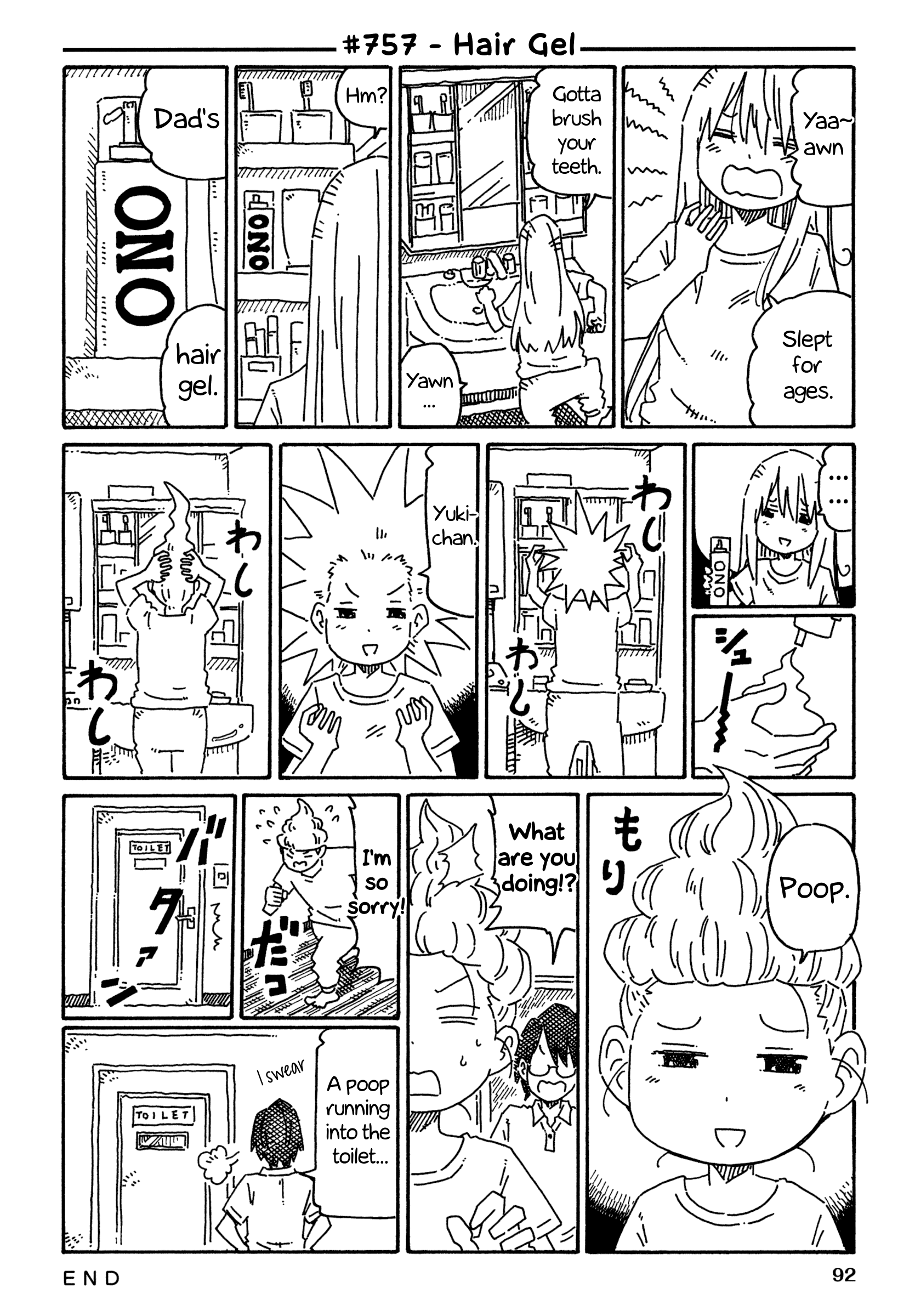 Hatarakanai Futari - Vol.12 Chapter 757: Hair Gel