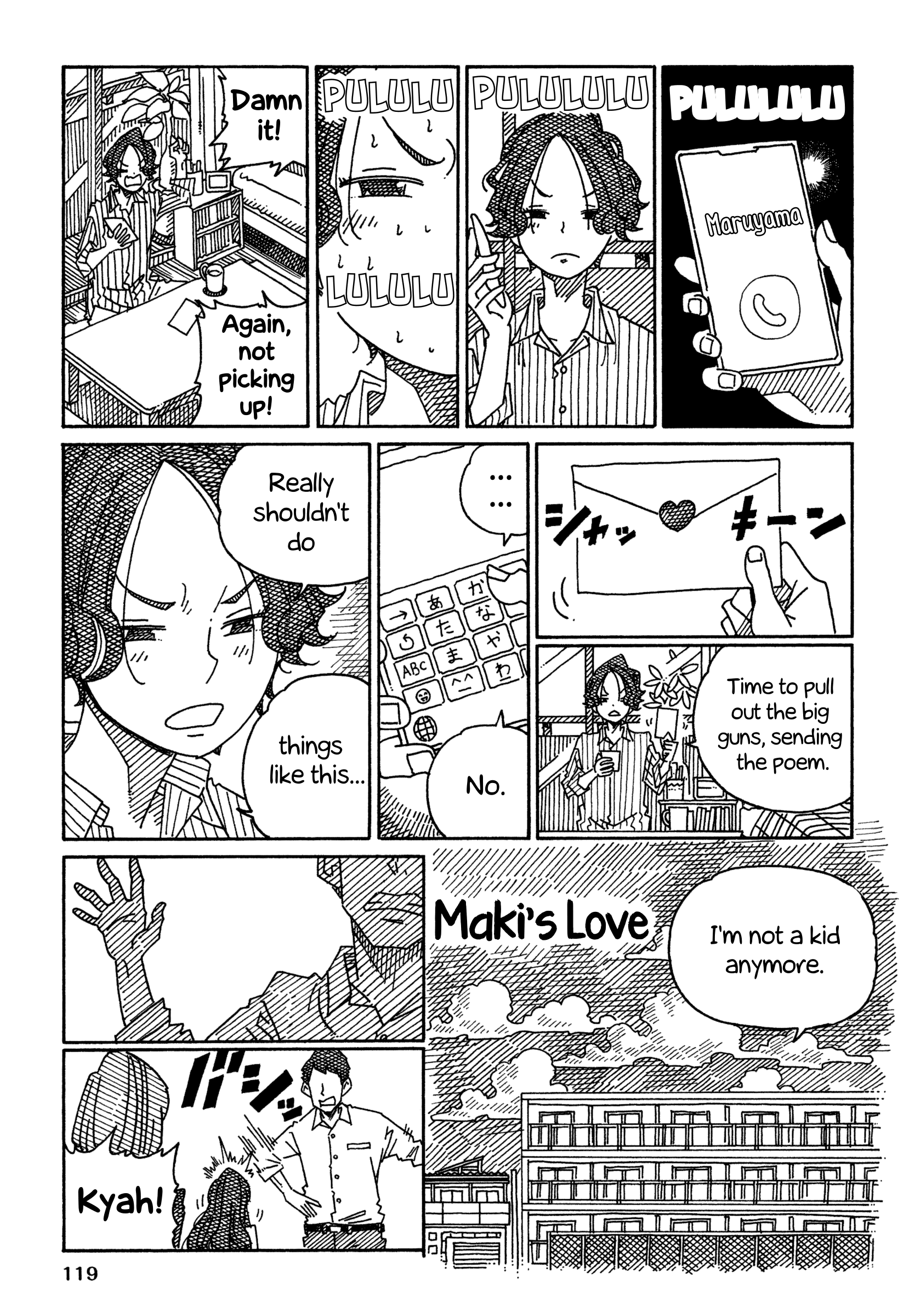 Hatarakanai Futari - Vol.24 Chapter 1579.2: Maki's Love