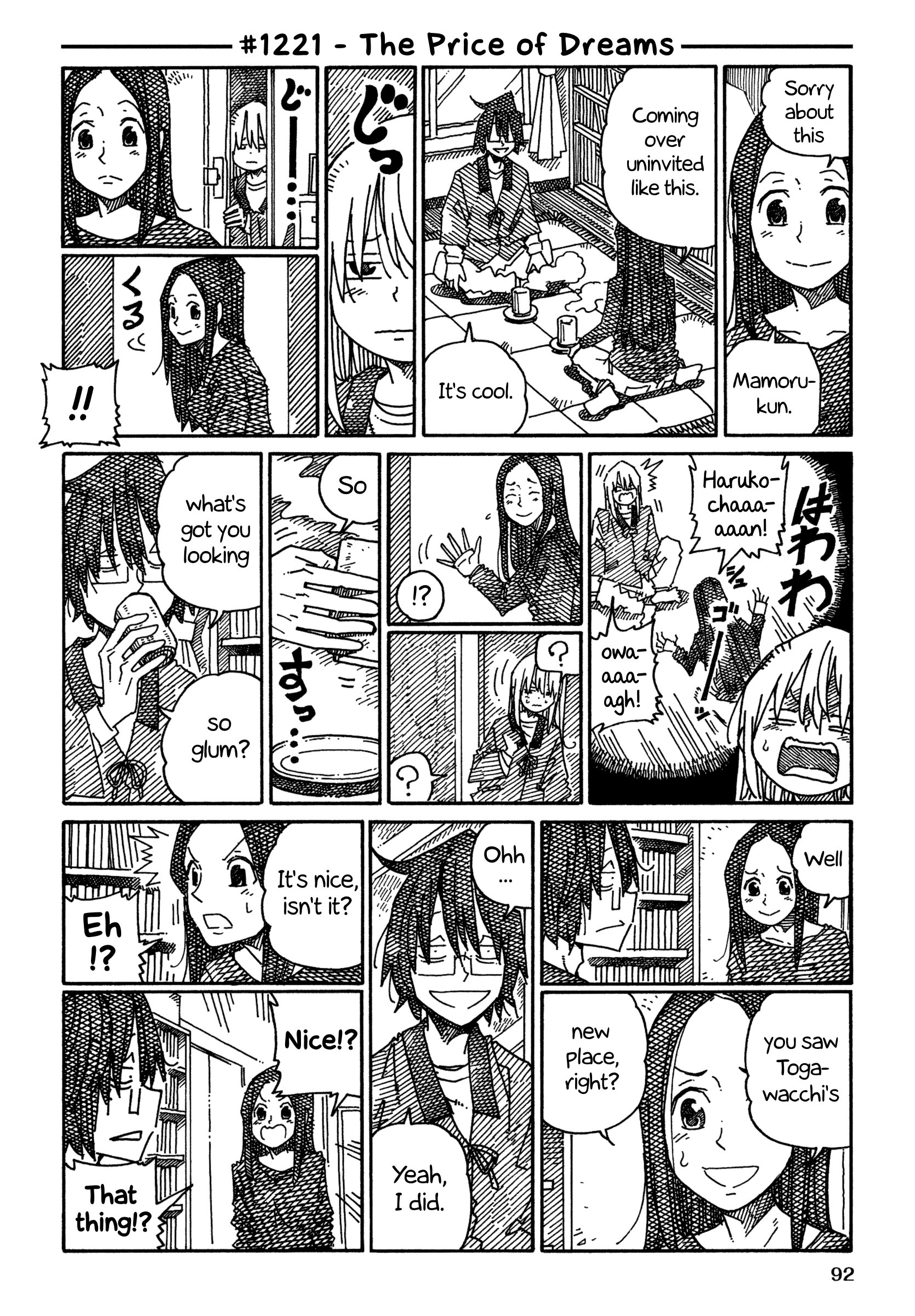 Hatarakanai Futari - Vol.19 Chapter 1221: The Price Of Dreams