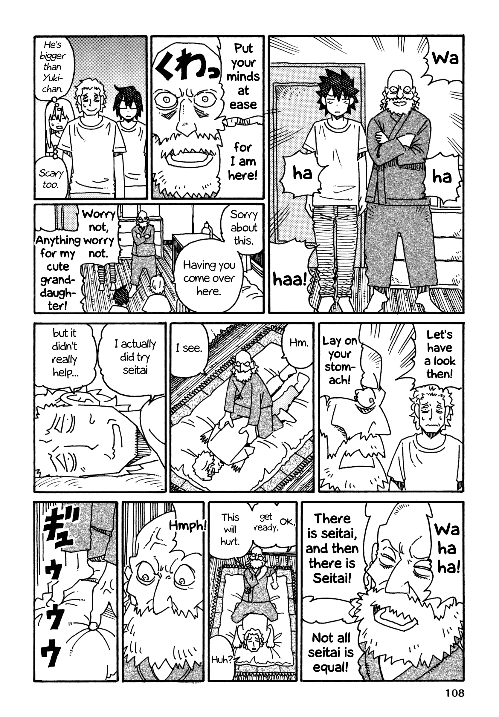 Hatarakanai Futari - Vol.9 Chapter 537: Yuki-Chan's Grandpa