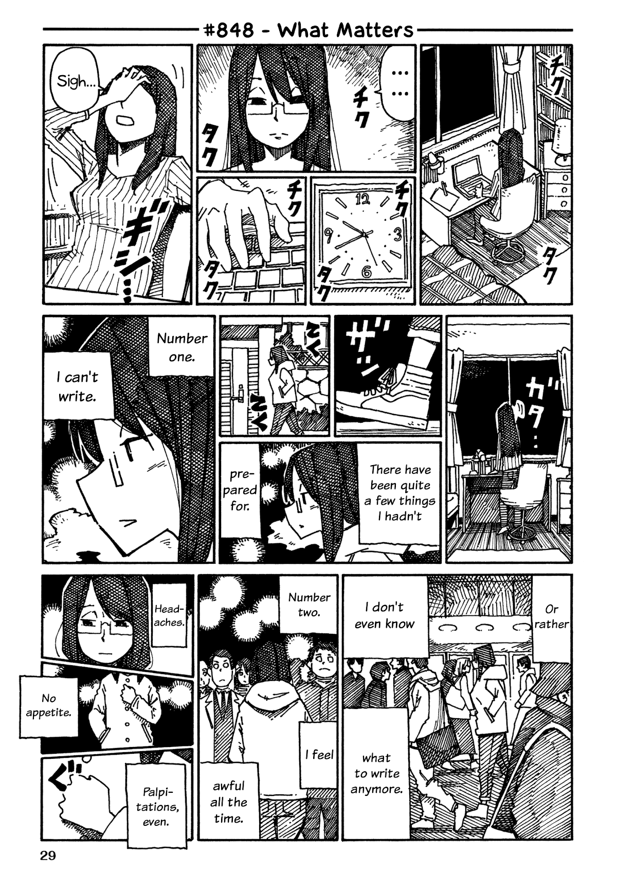 Hatarakanai Futari - Chapter 848: What Matters