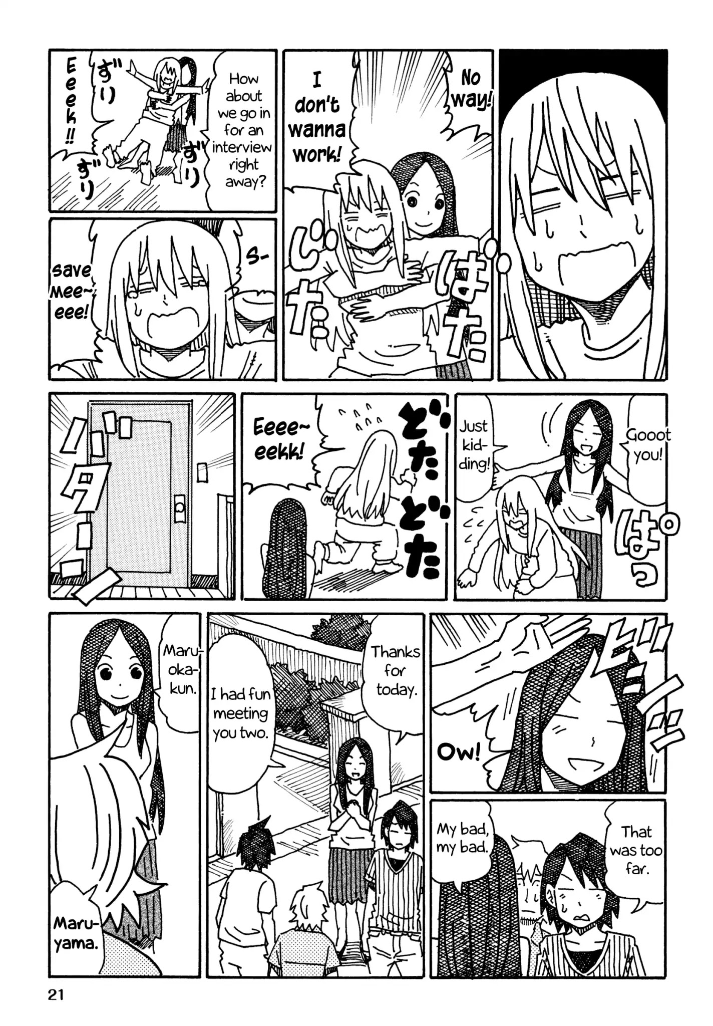 Hatarakanai Futari - Chapter 260: Endou's Girlfriend