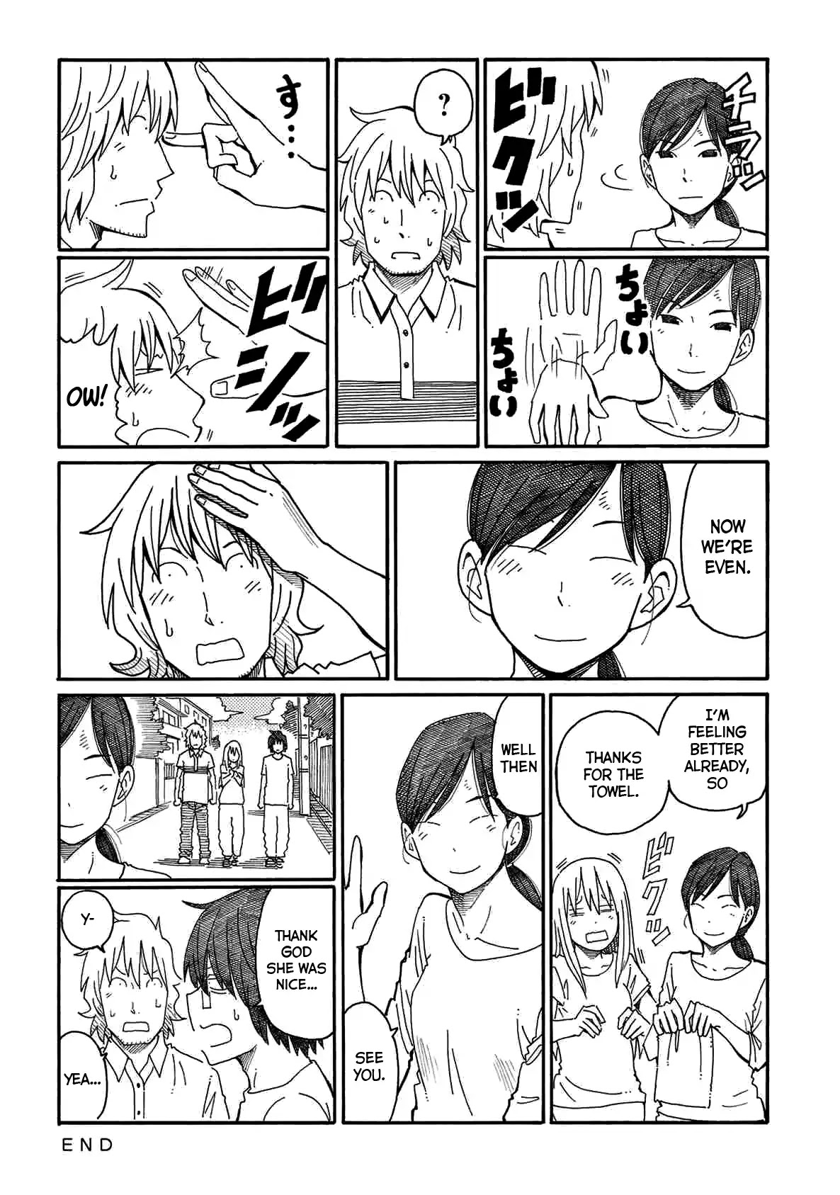 Hatarakanai Futari - Chapter 92: Playing Catch